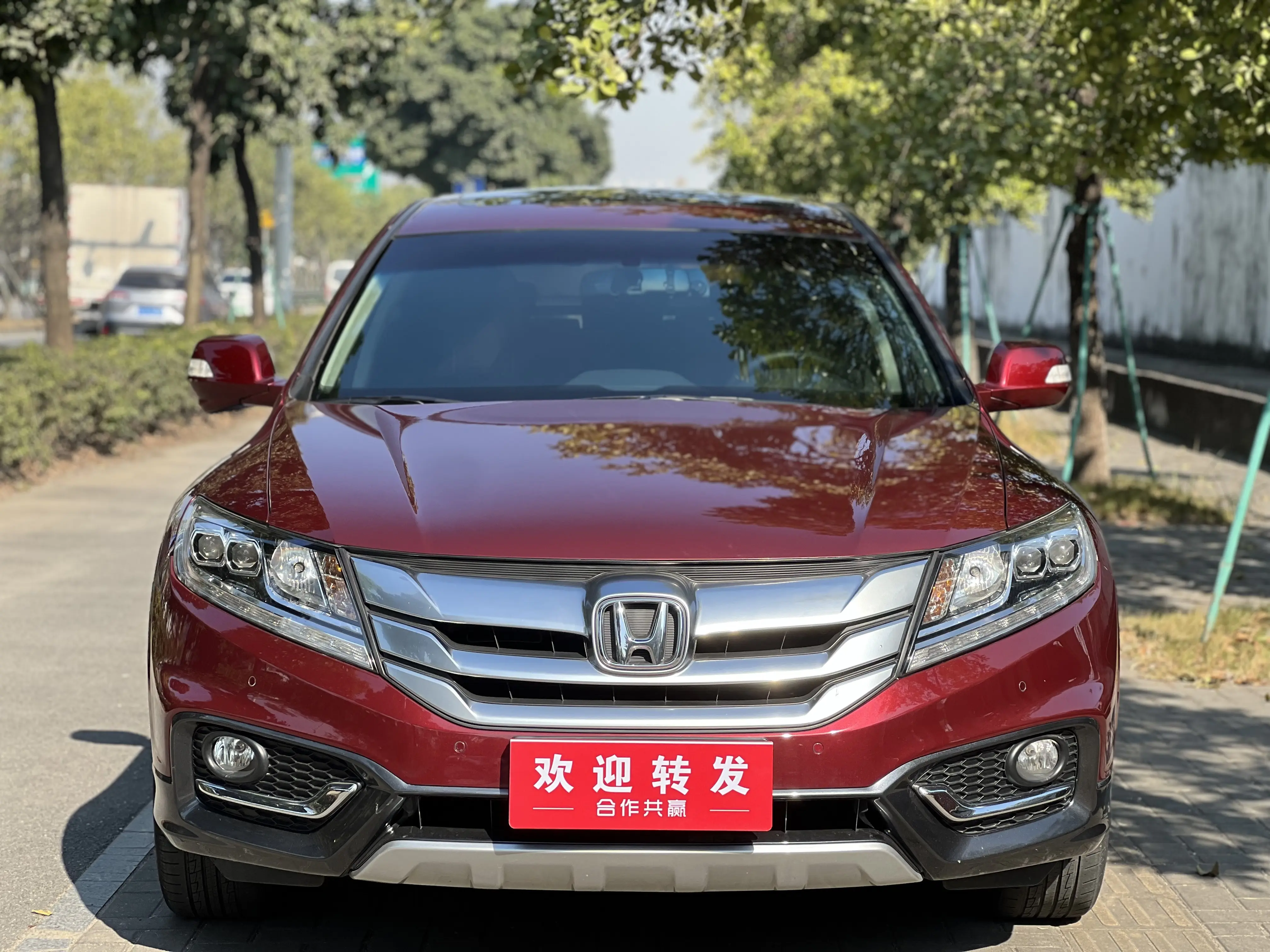 Honda Songs and poems  из Китая