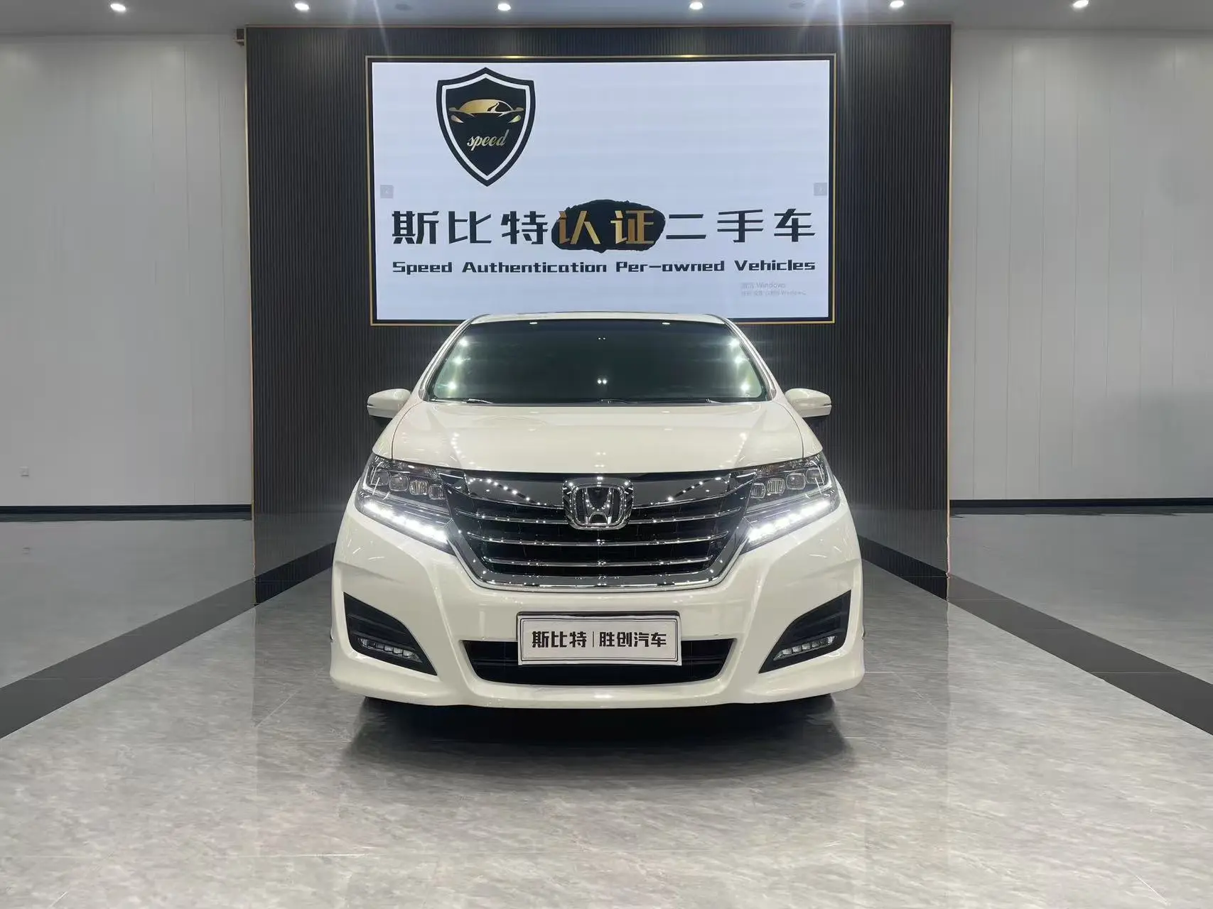 Honda Elysion (Alison)  из Китая