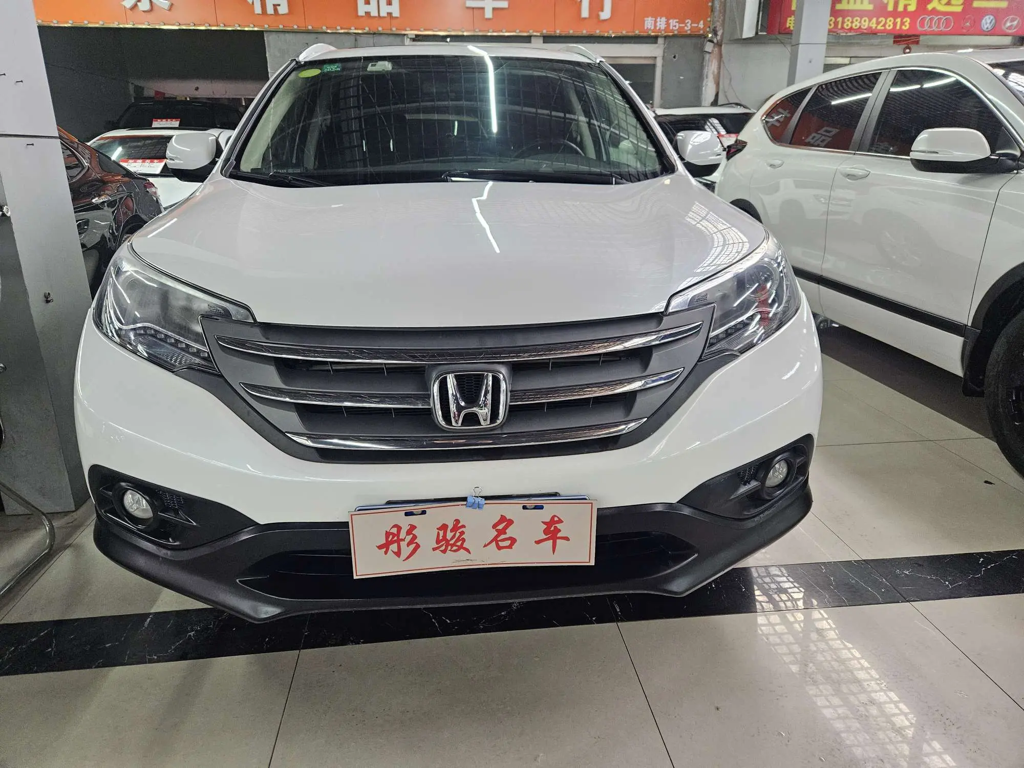 Honda CR-V  из Китая