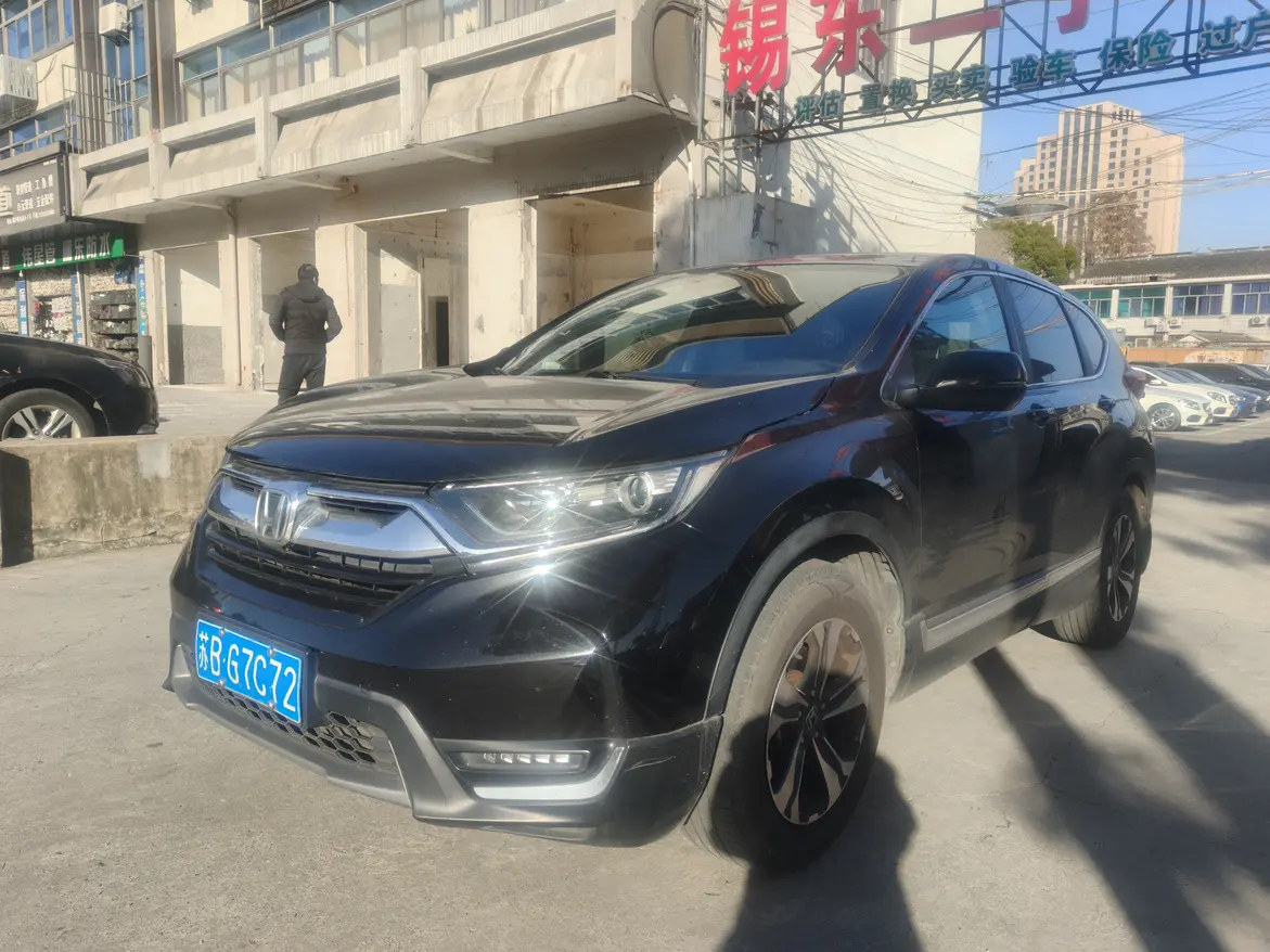 Honda CR-V  из Китая