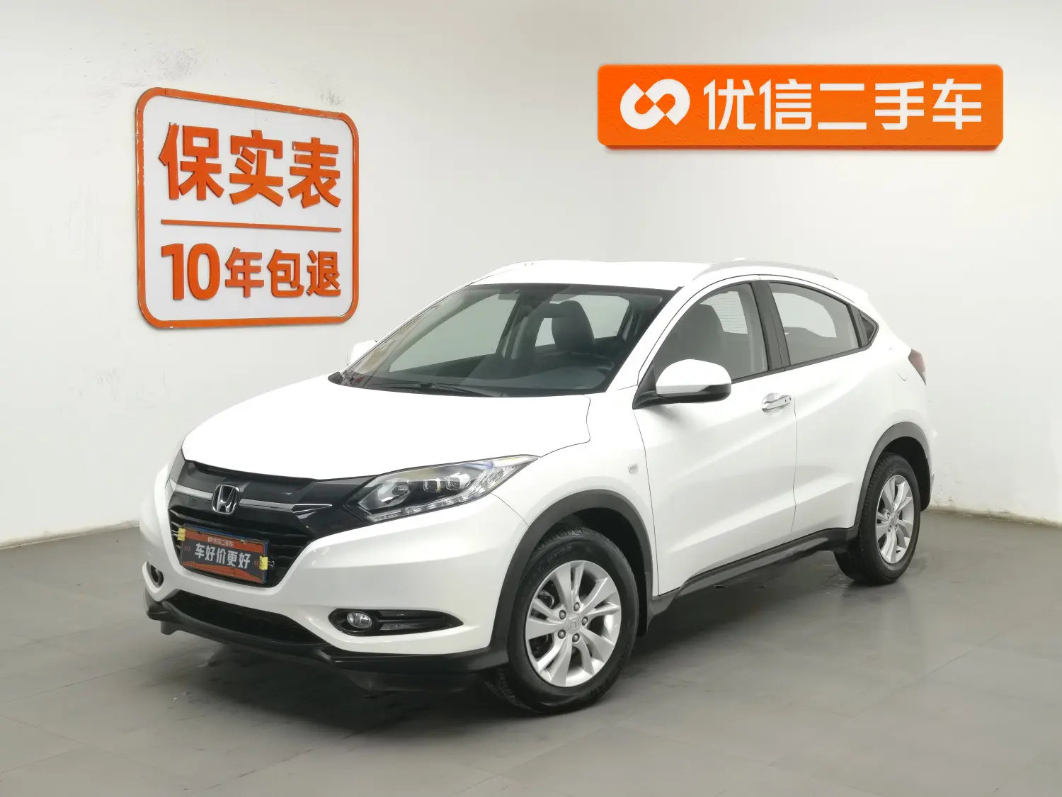 Honda Vezel (Binzhi)  из Китая