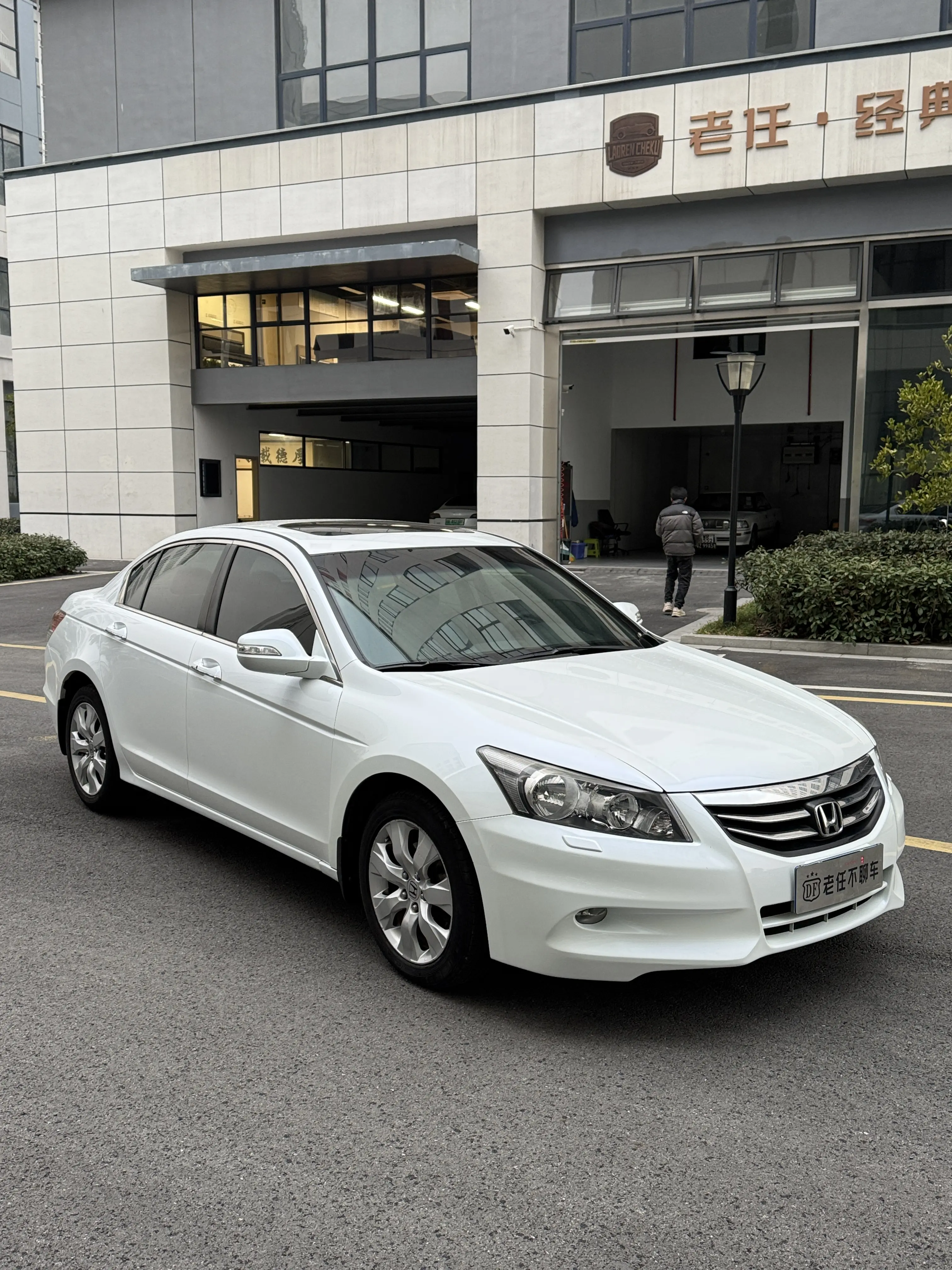 Honda Accord  из Китая