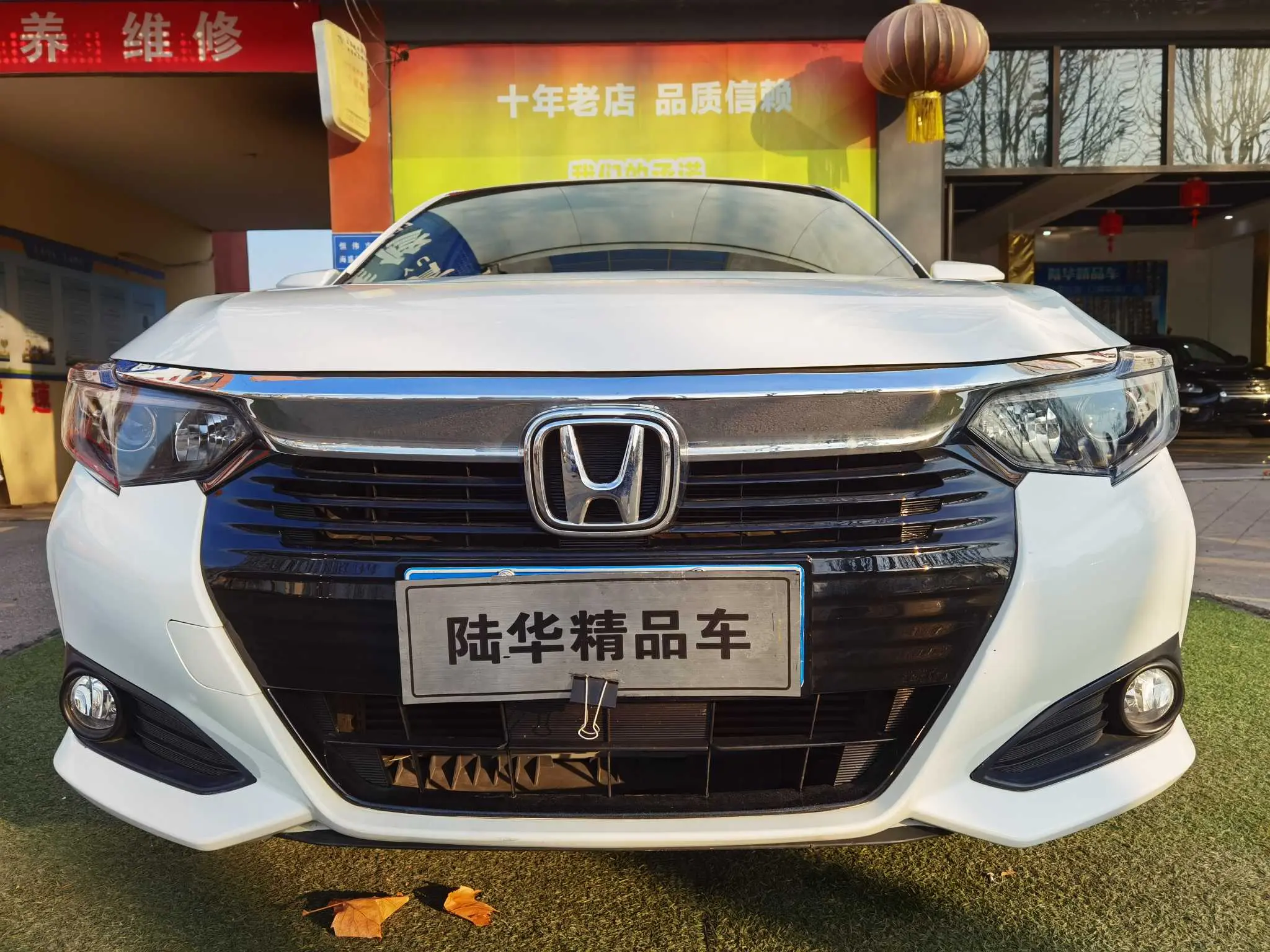 Honda Crider (Lingpai)  из Китая