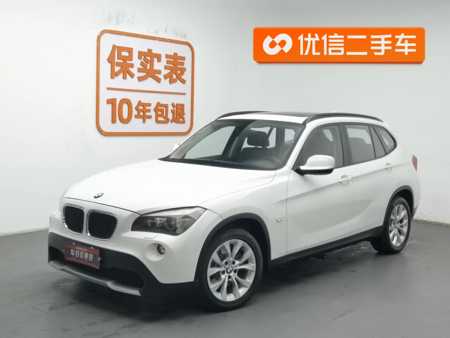 BMW X1  из Китая