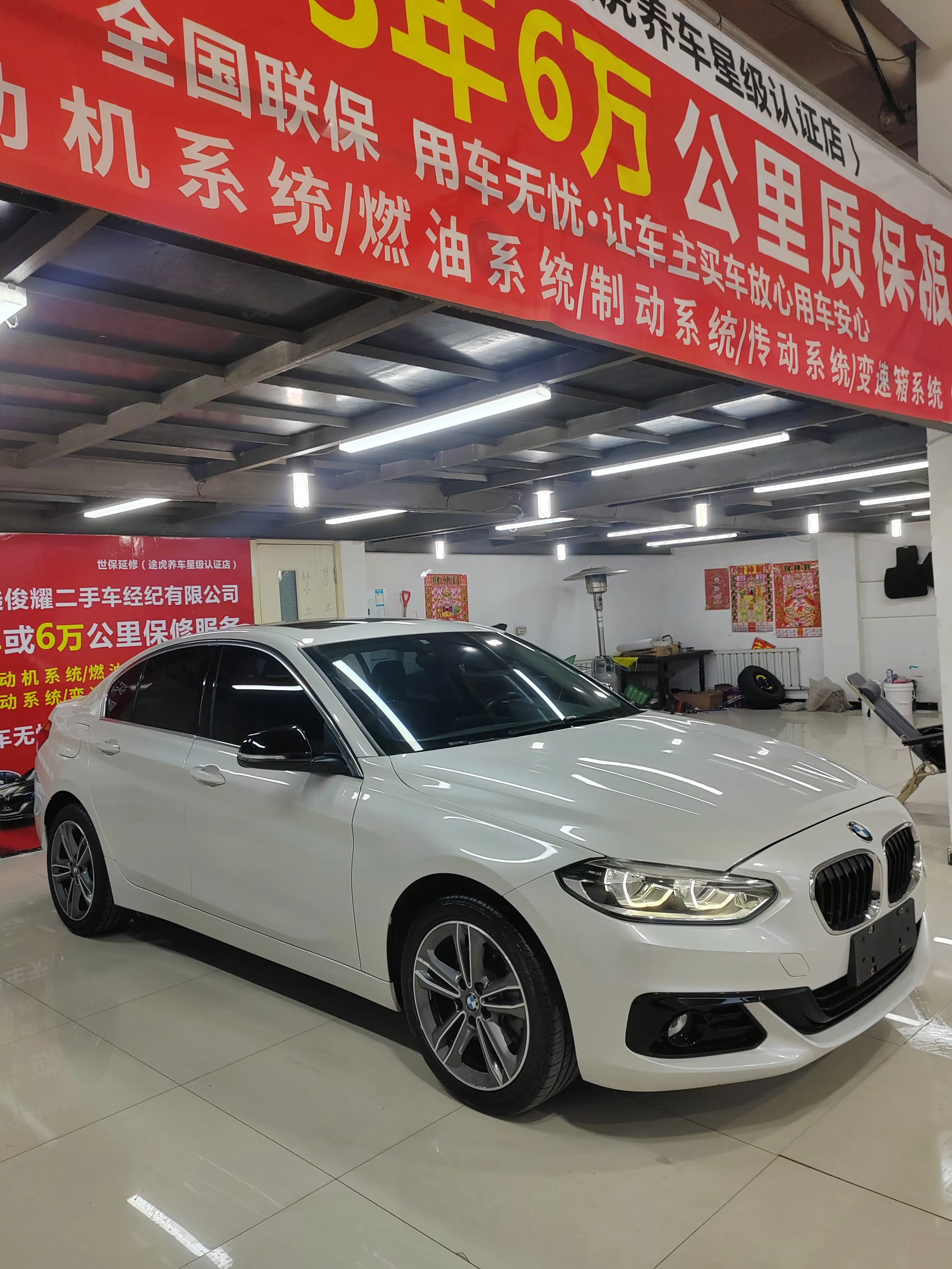 BMW 1 Series  из Китая