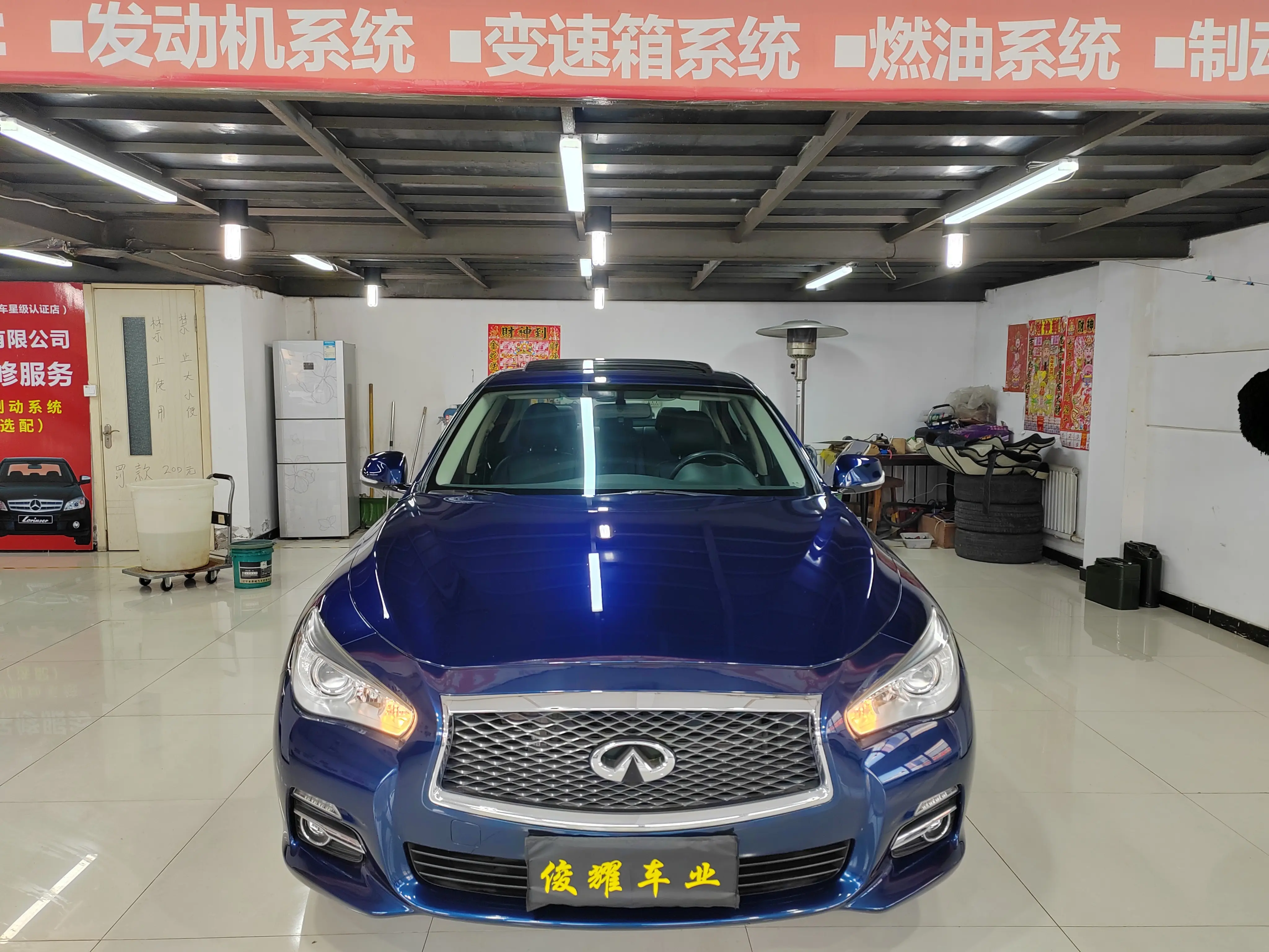 Infiniti Q50L  из Китая