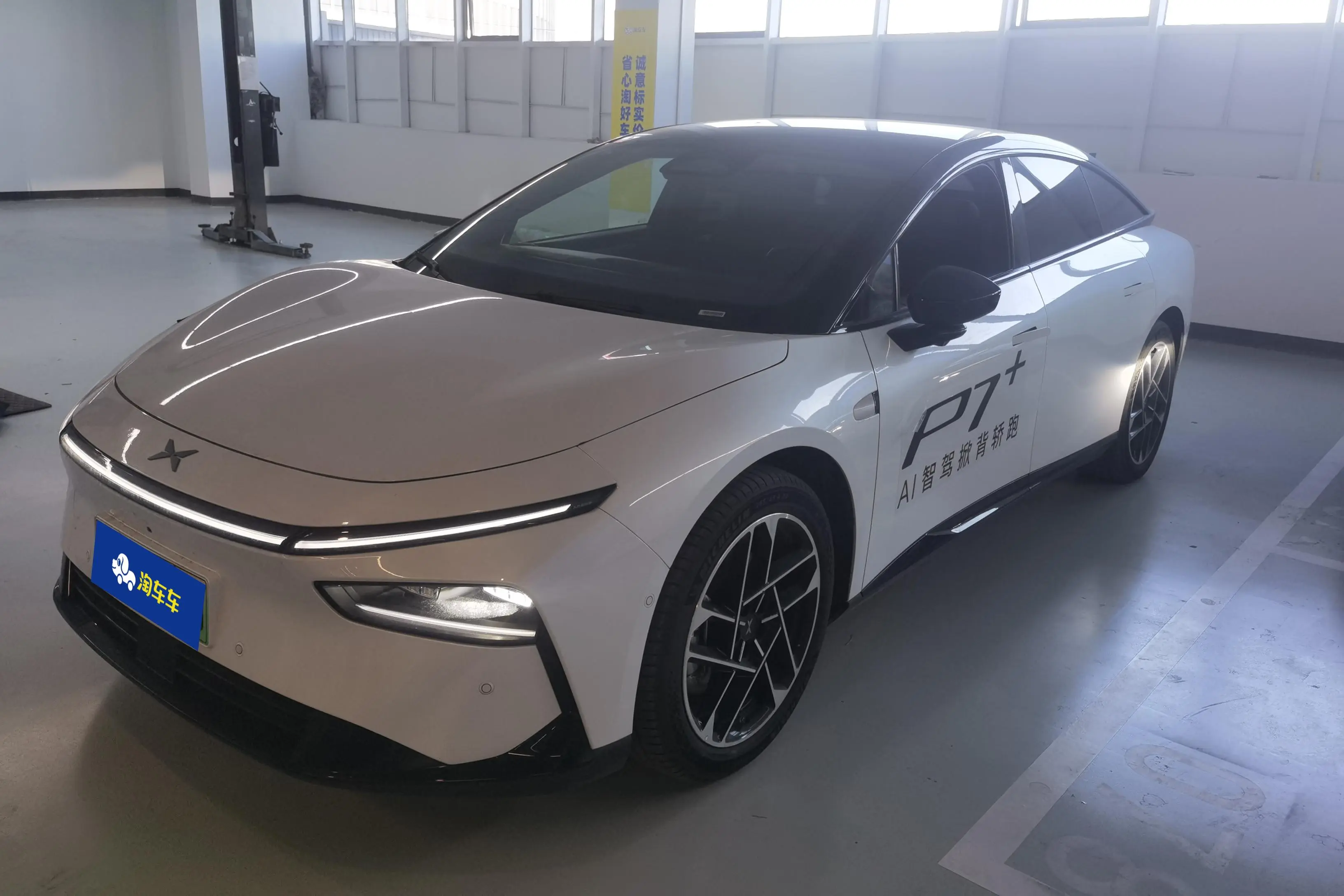 Xpeng P7+  из Китая