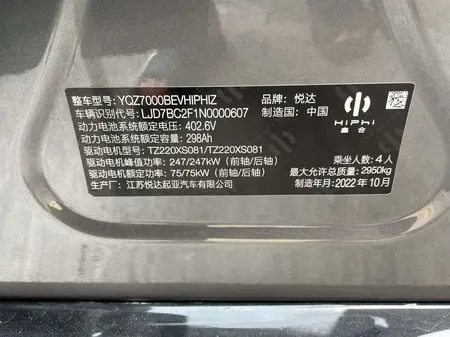 catalog-car-9