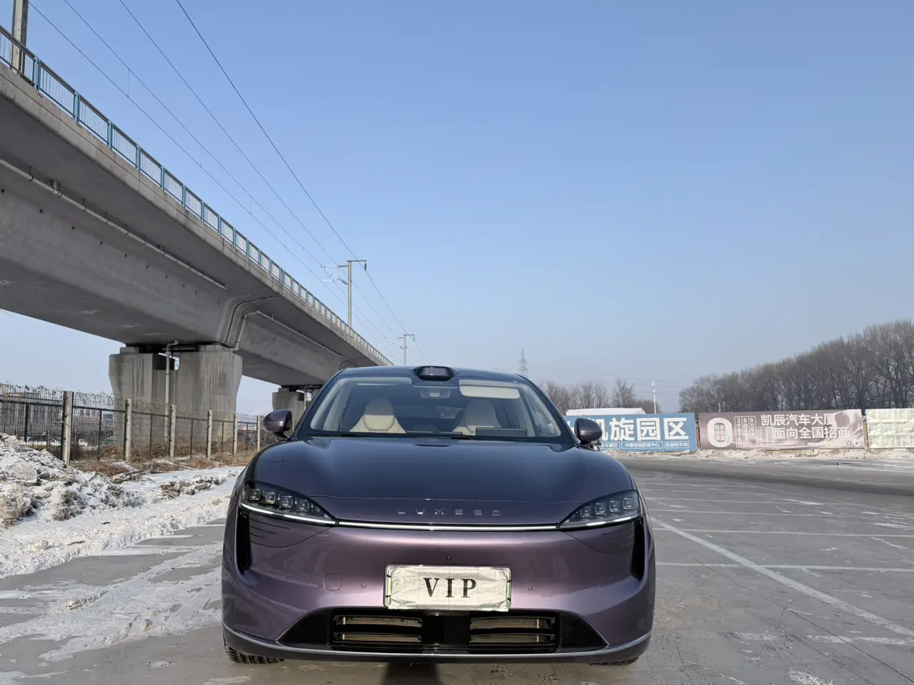 Luxeed Zhijie R7  из Китая