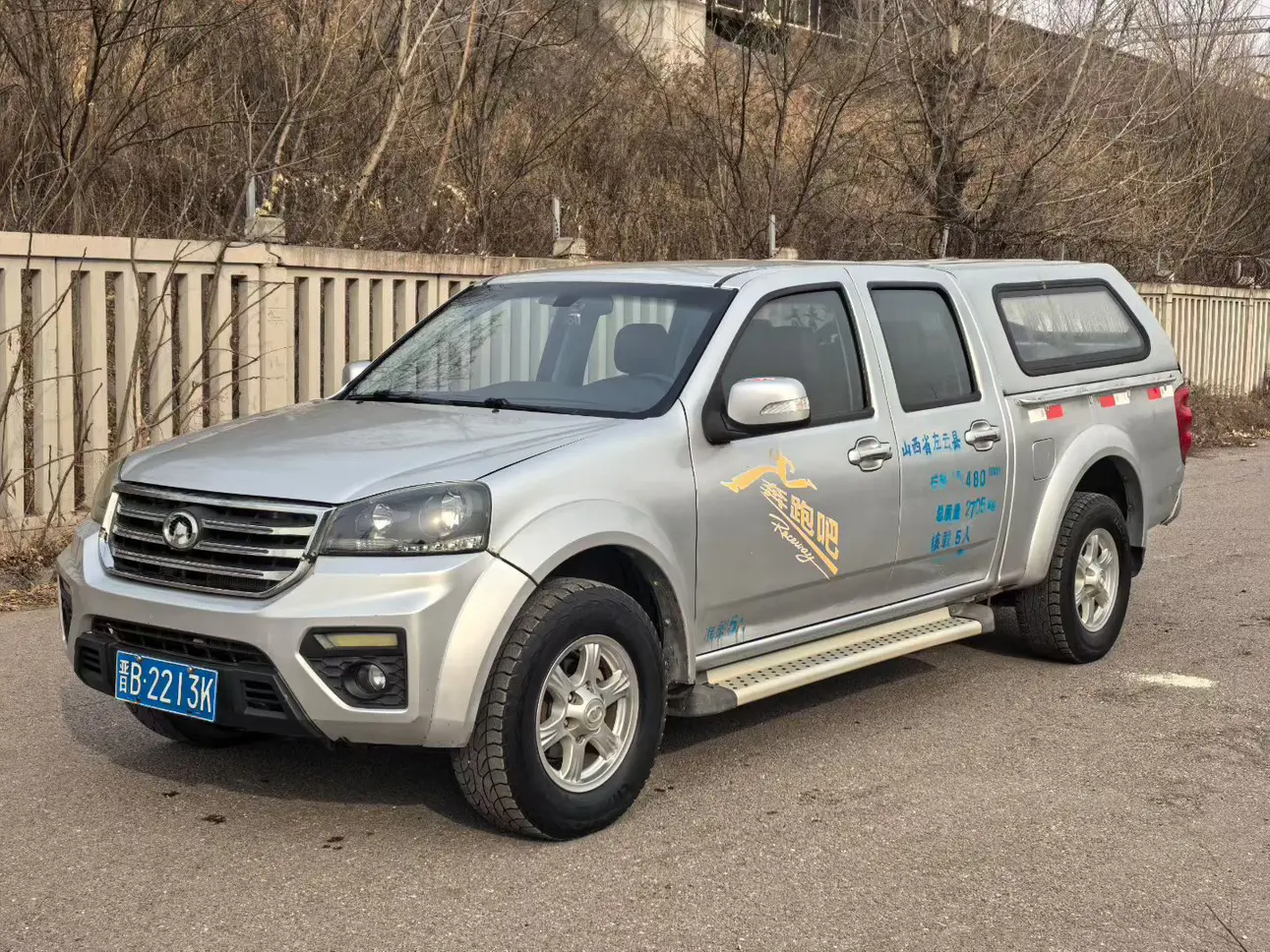 Great Wall Wing Jun 5  из Китая