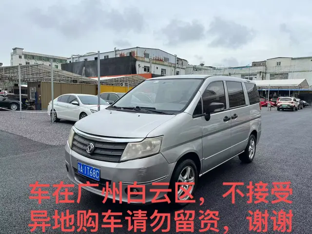 Dongfeng Shuaike  из Китая
