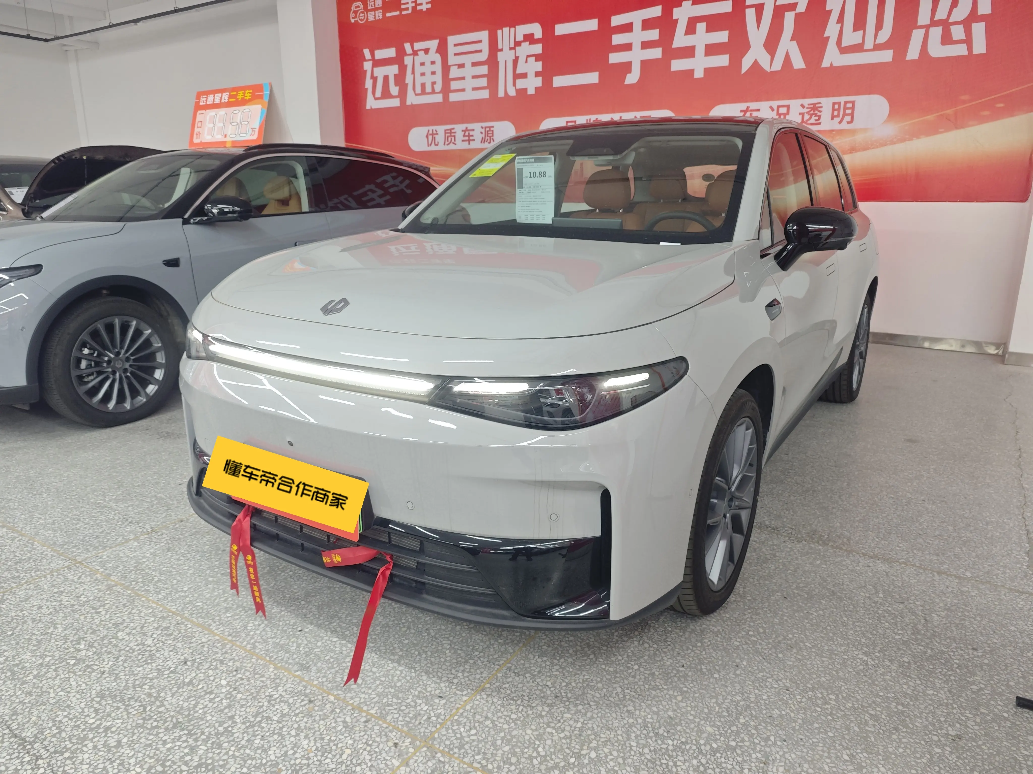 Leapmotor Zero running C10  из Китая