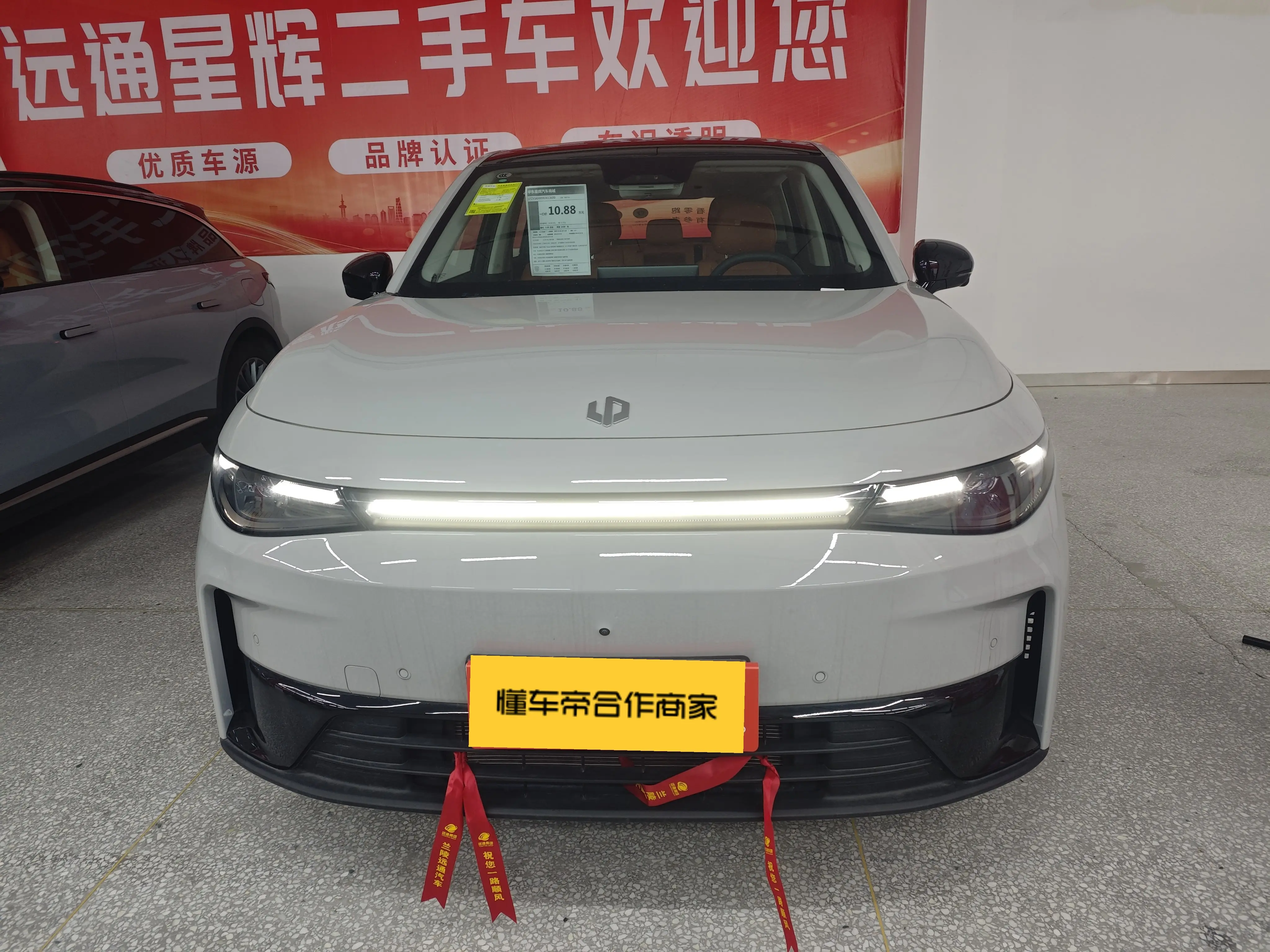 Leapmotor Zero running C10  из Китая