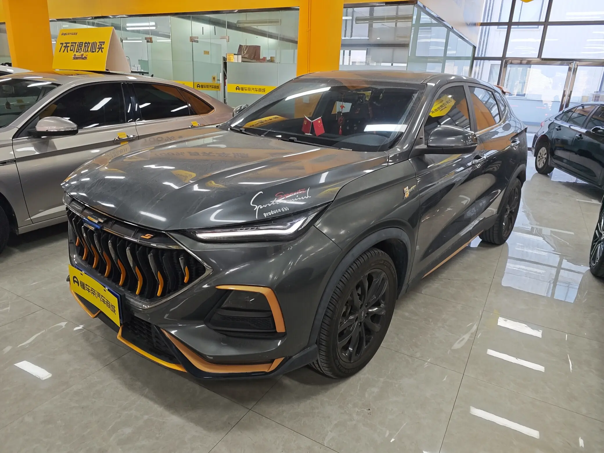 Oshan Changan Auchan X5  из Китая