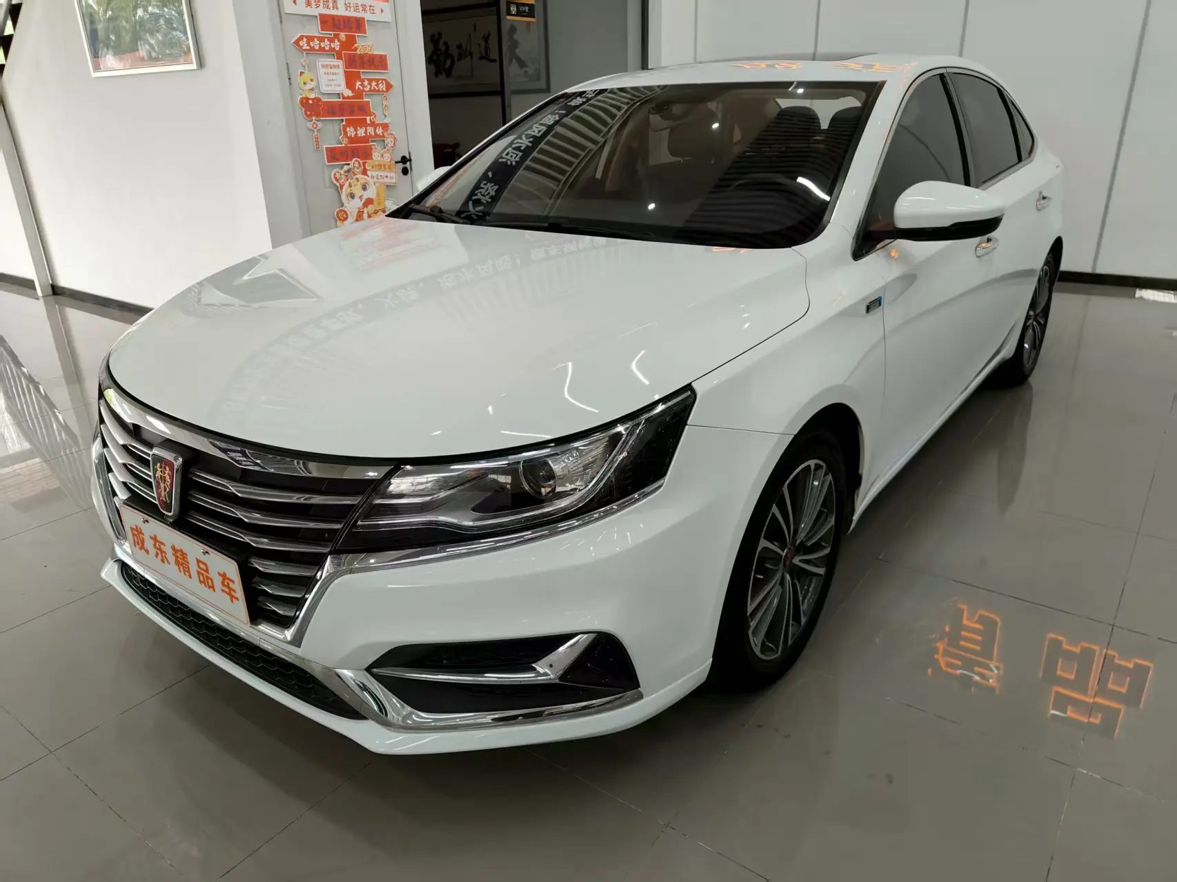 Roewe i6 Classic  из Китая