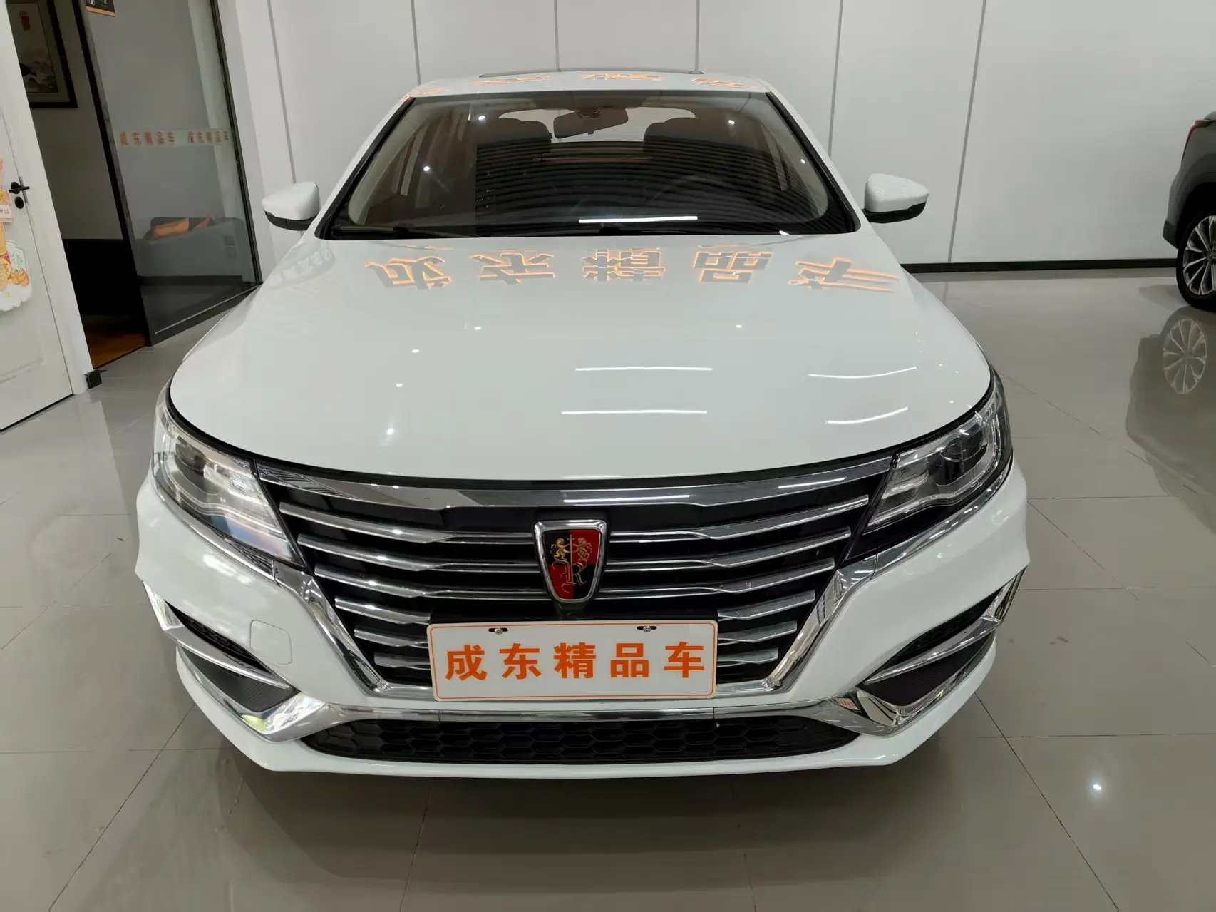 Roewe i6 Classic  из Китая