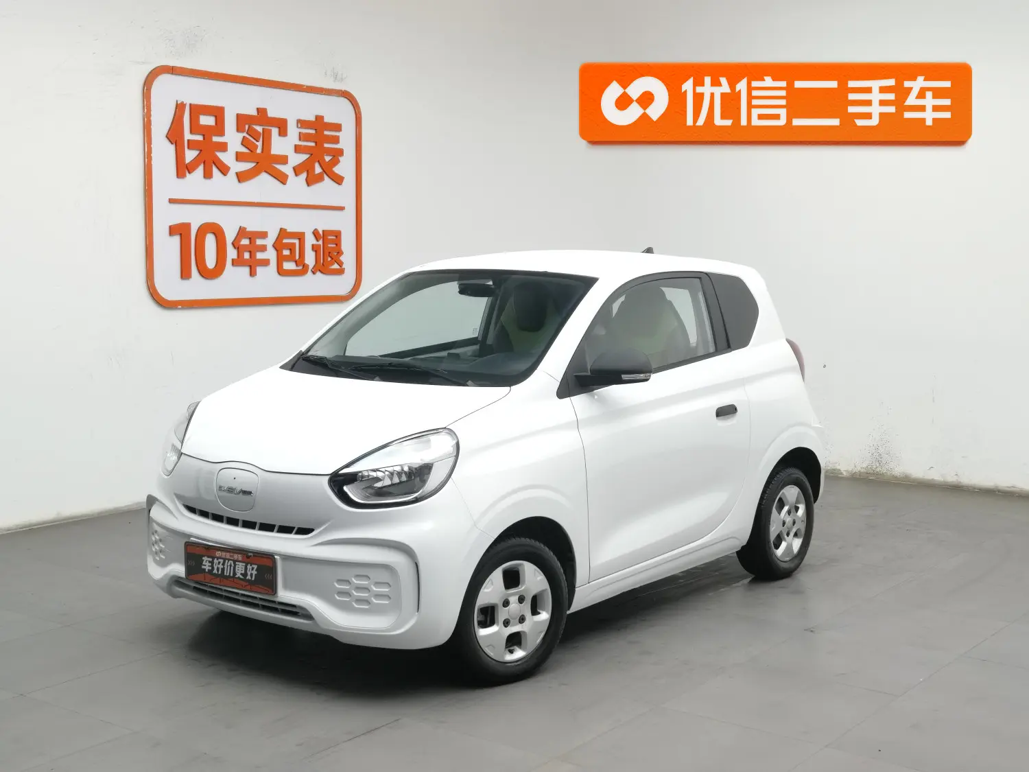 Roewe CLEVER  из Китая