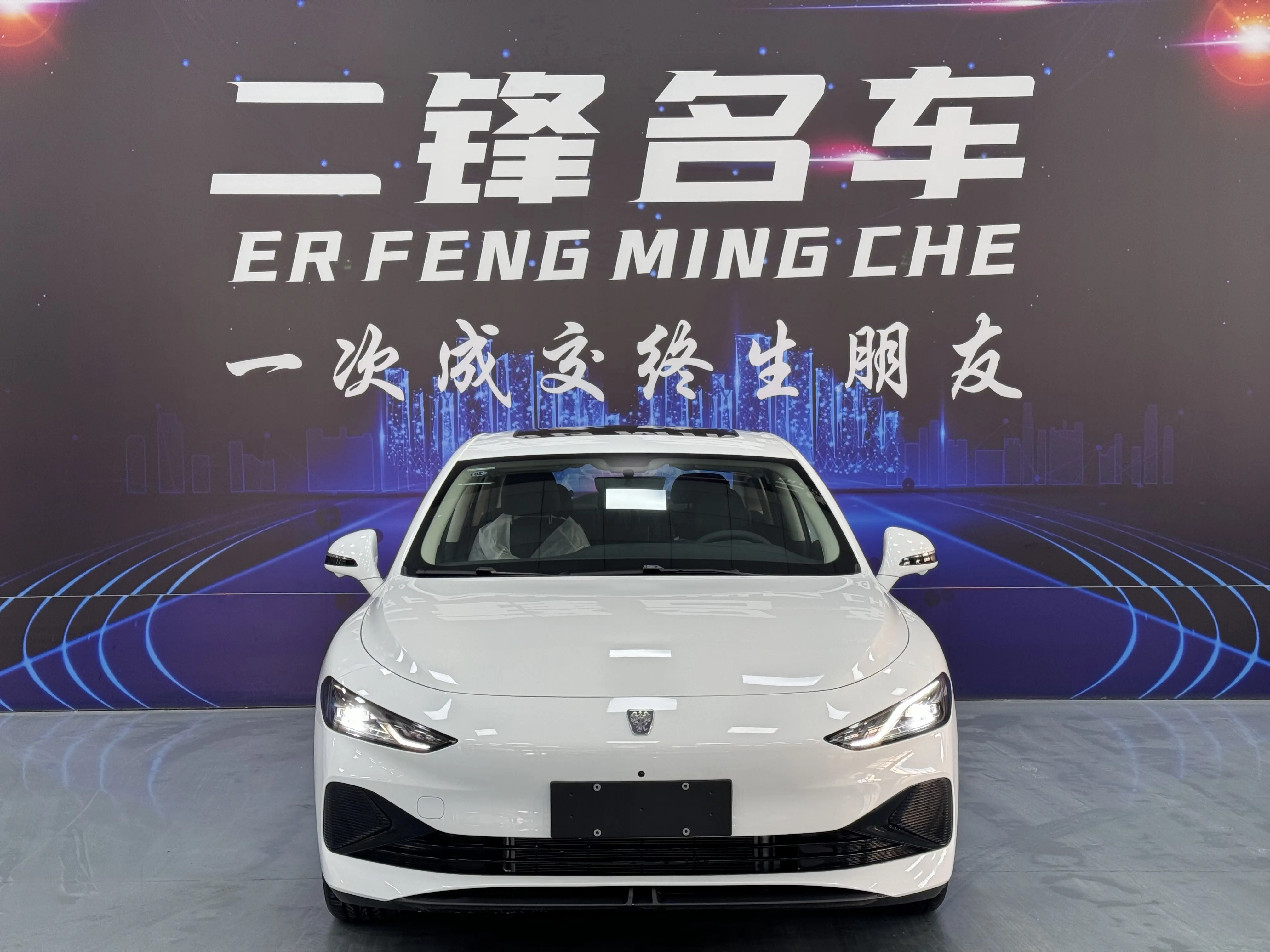 Roewe D7 DMH  из Китая