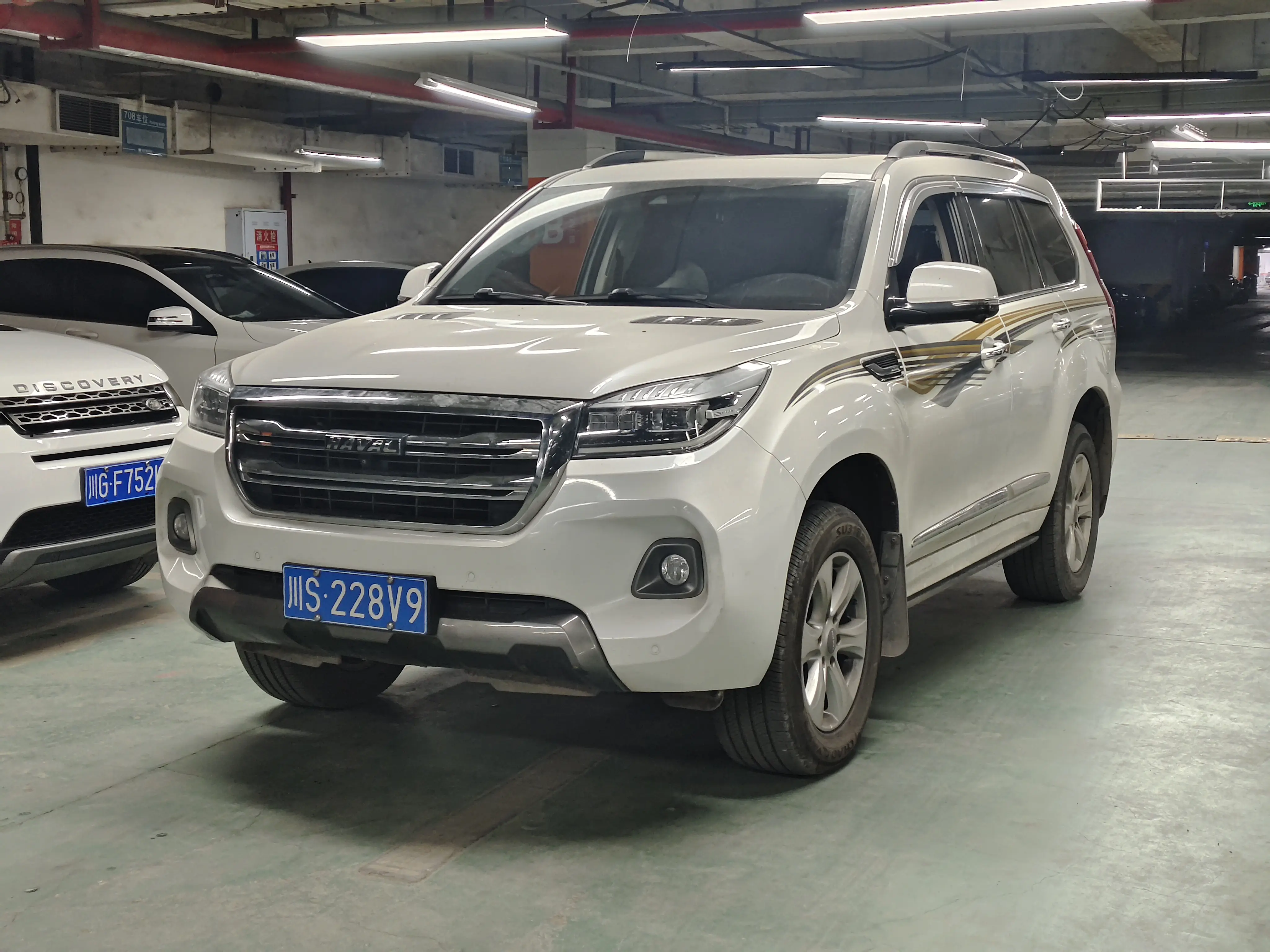 Haval H9  из Китая