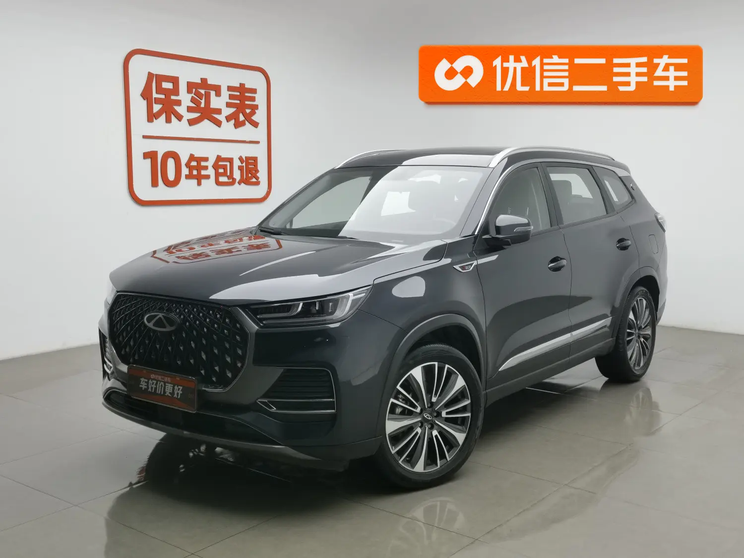 Chery Tiggo 8 PLUS  из Китая