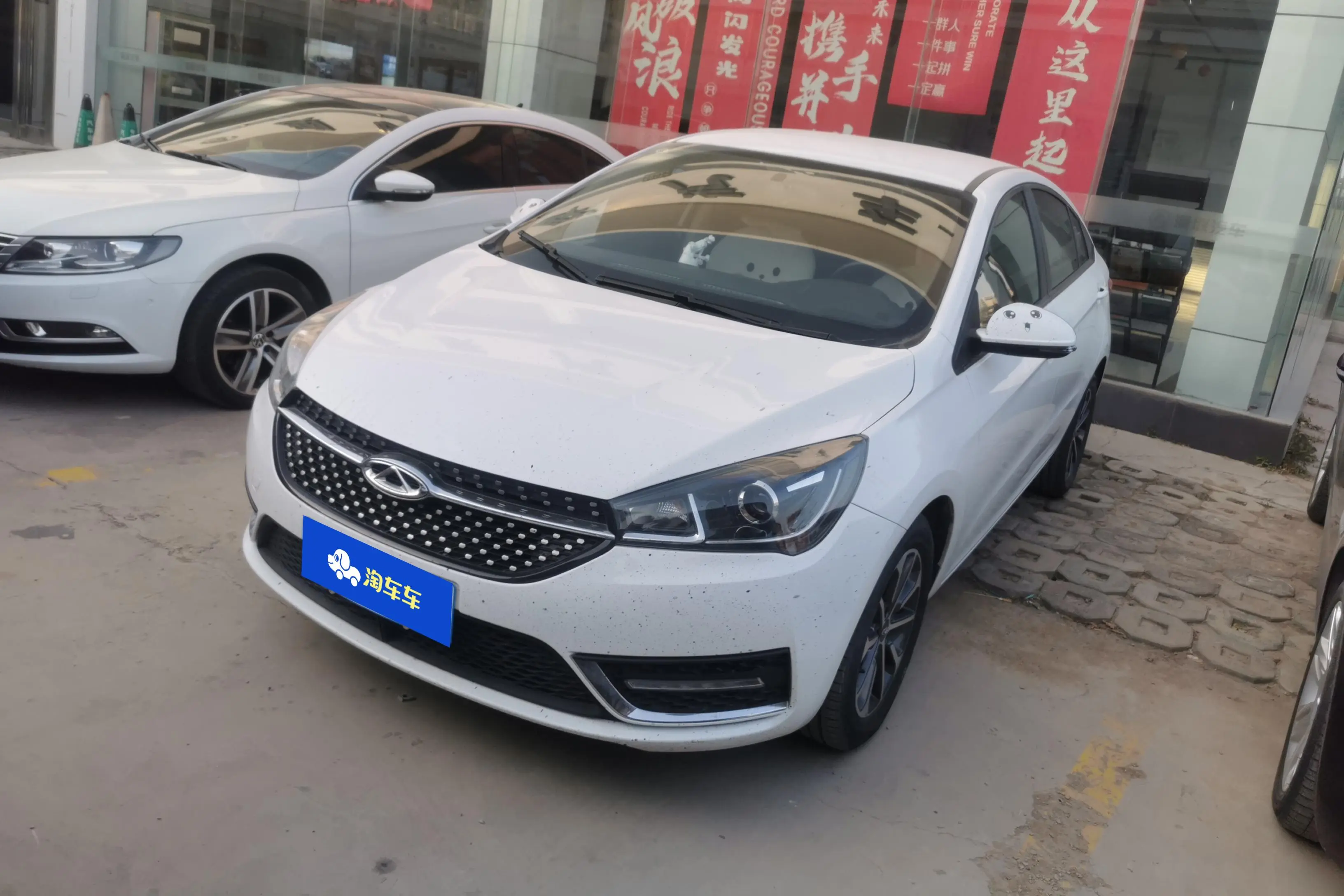 Chery Arrizo 5  из Китая