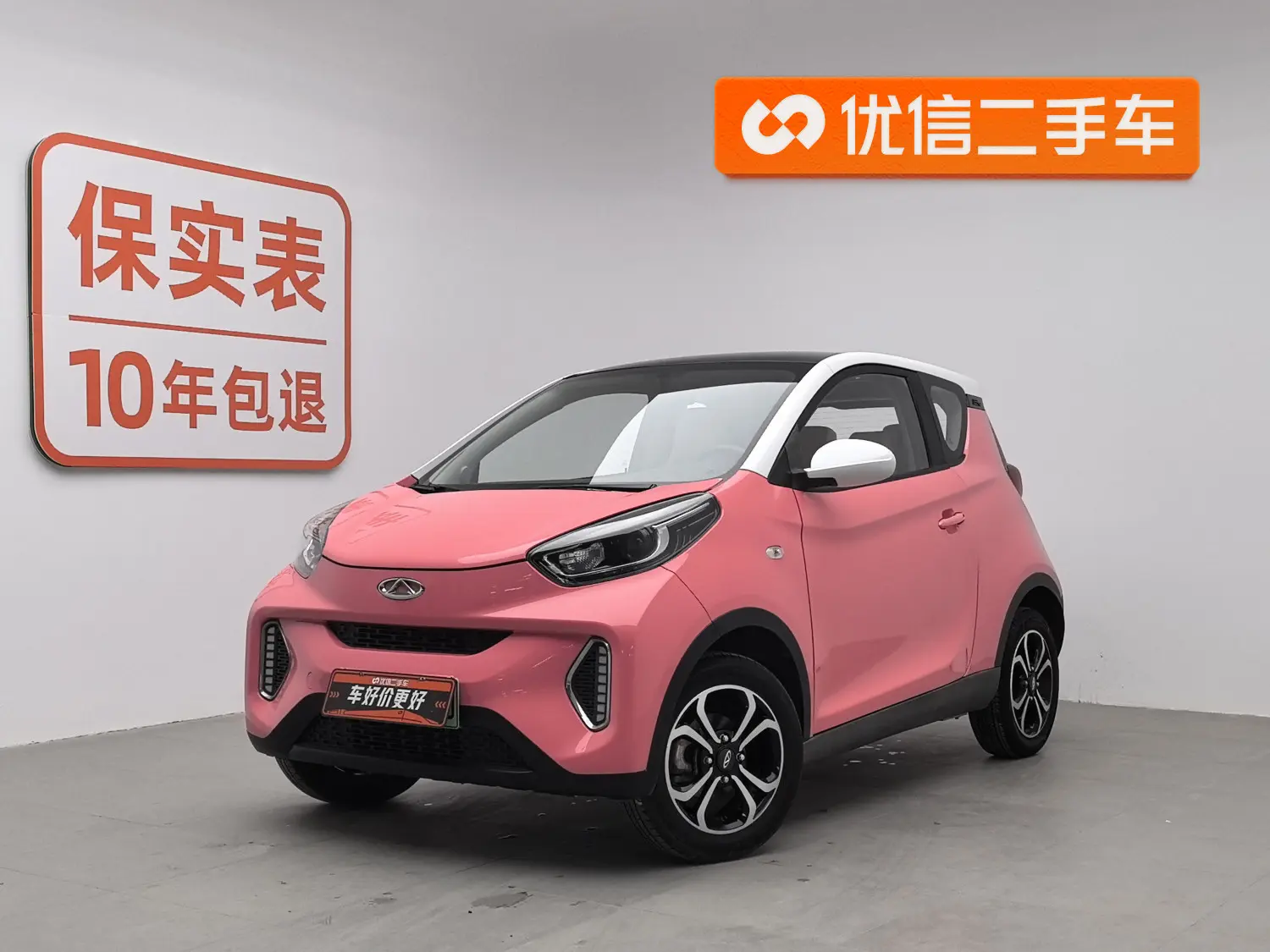 Chery Little ant  из Китая