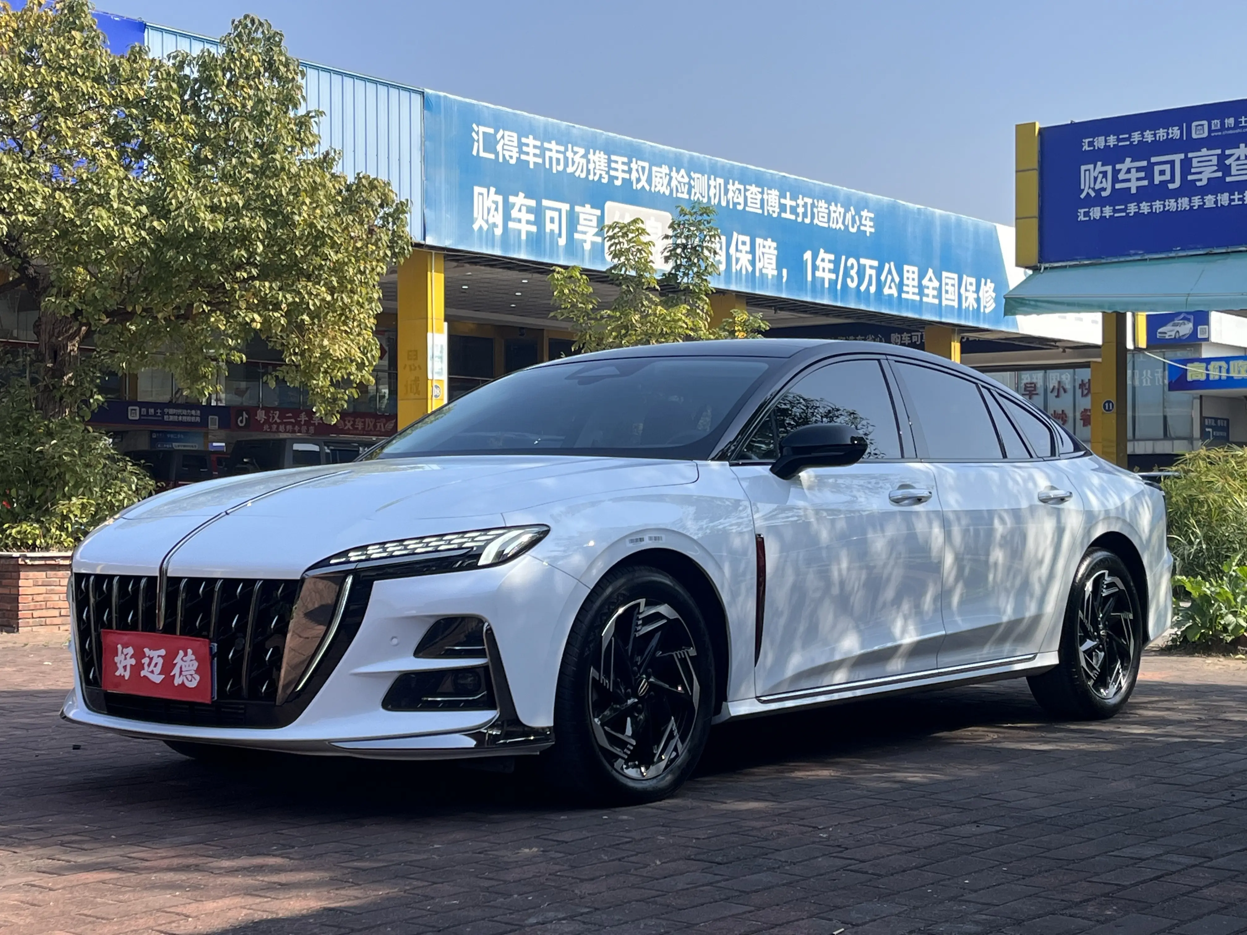 Hongqi H6  из Китая