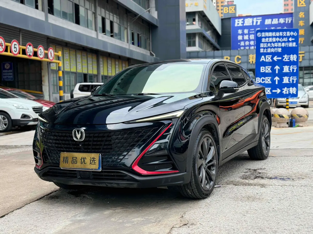 Changan UNI-T  из Китая