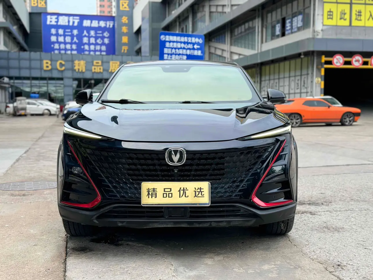 Changan UNI-T  из Китая