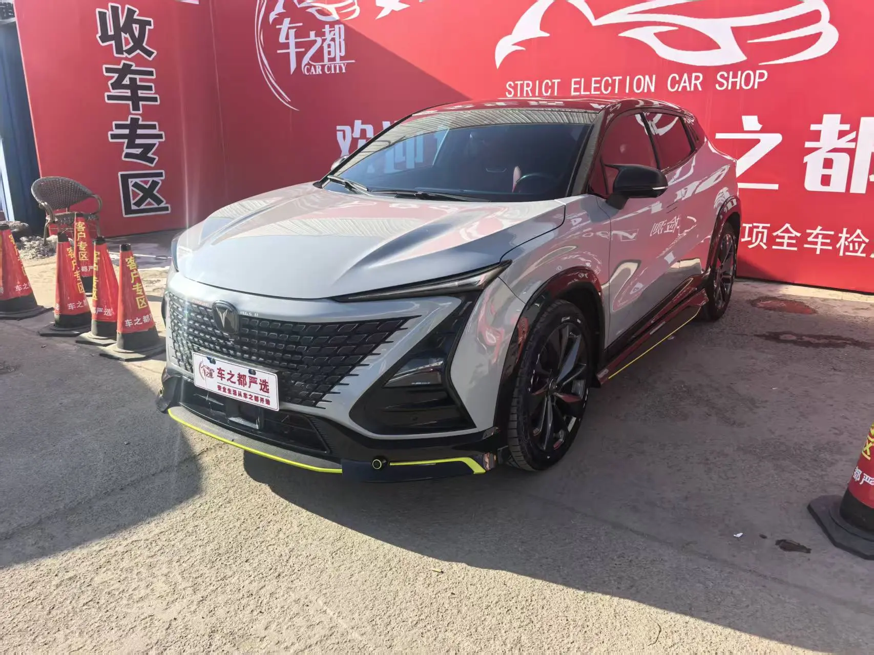 Changan UNI-T  из Китая