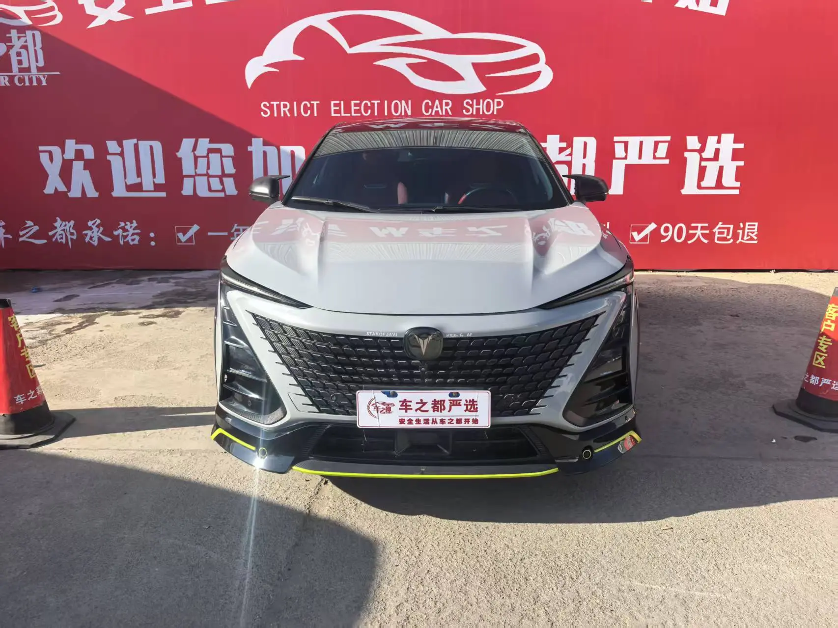 Changan UNI-T  из Китая