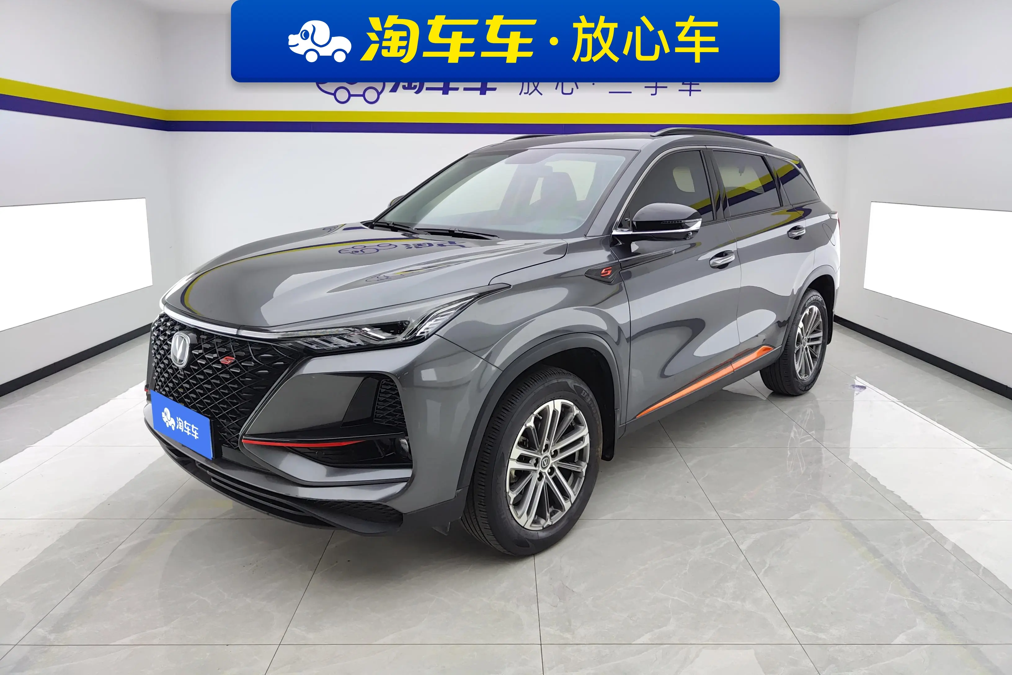 Changan CS75 PLUS  из Китая