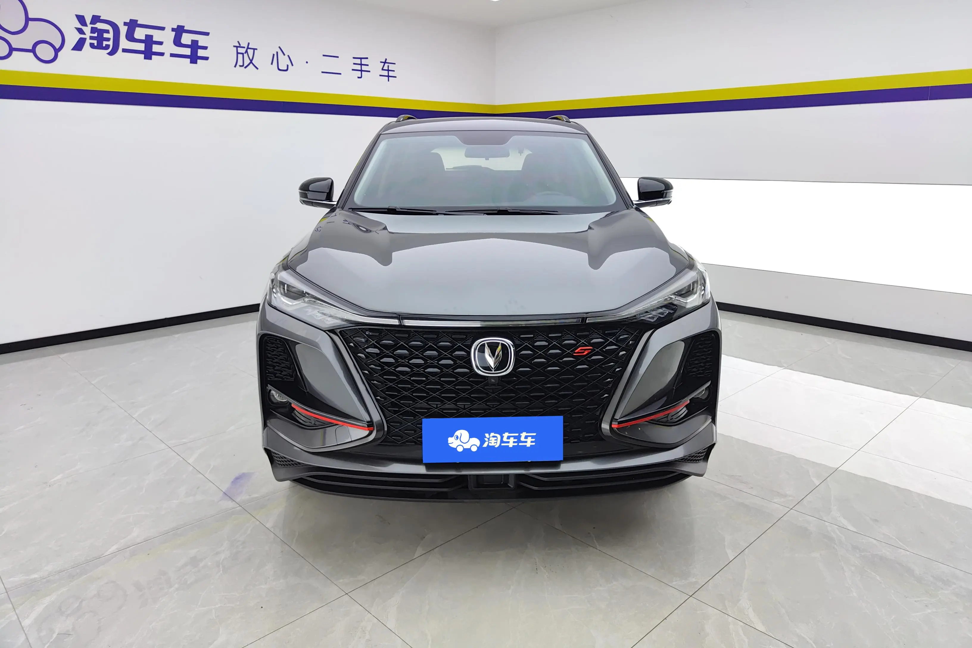Changan CS75 PLUS  из Китая