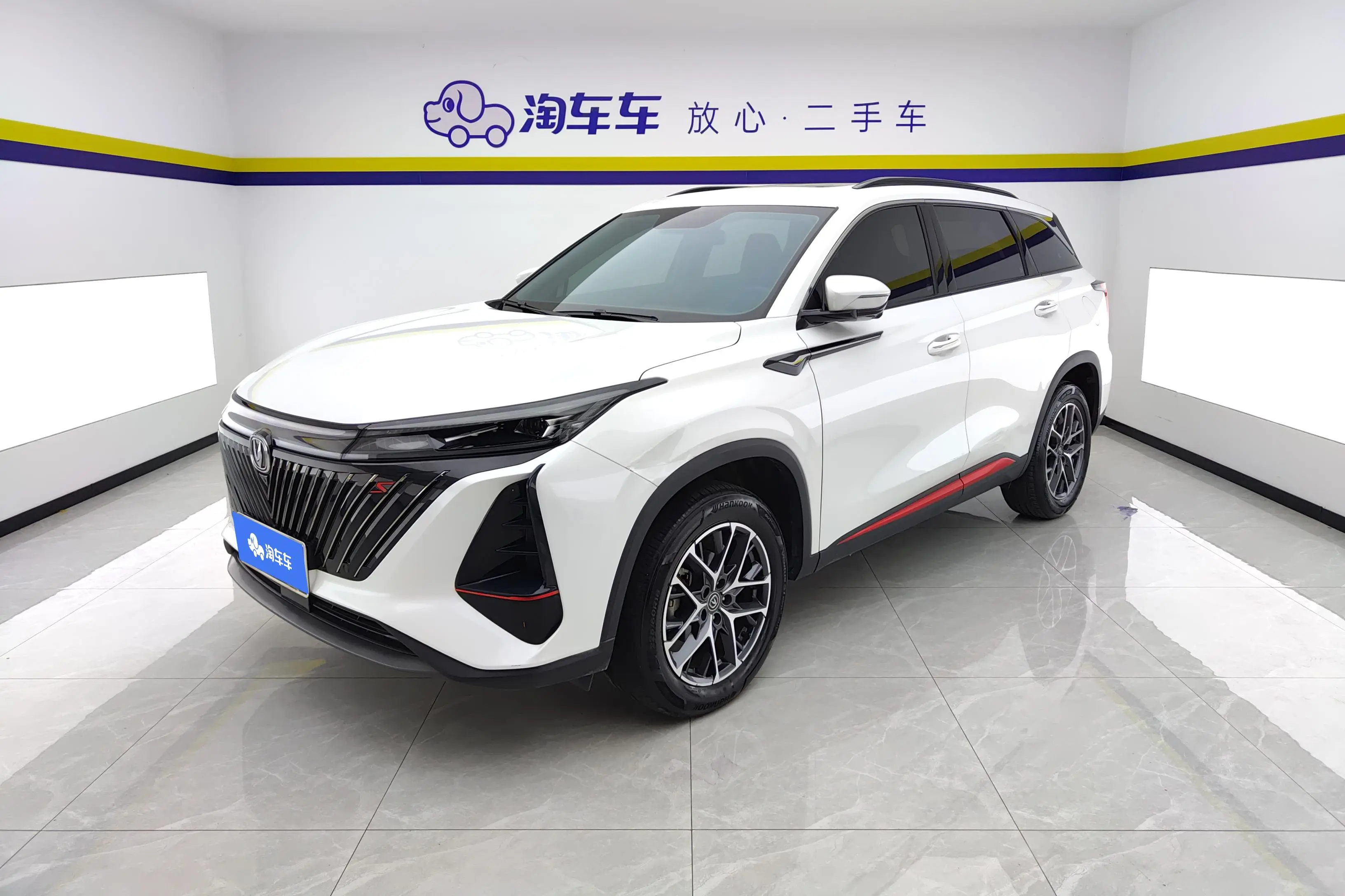 Changan CS75 PLUS  из Китая