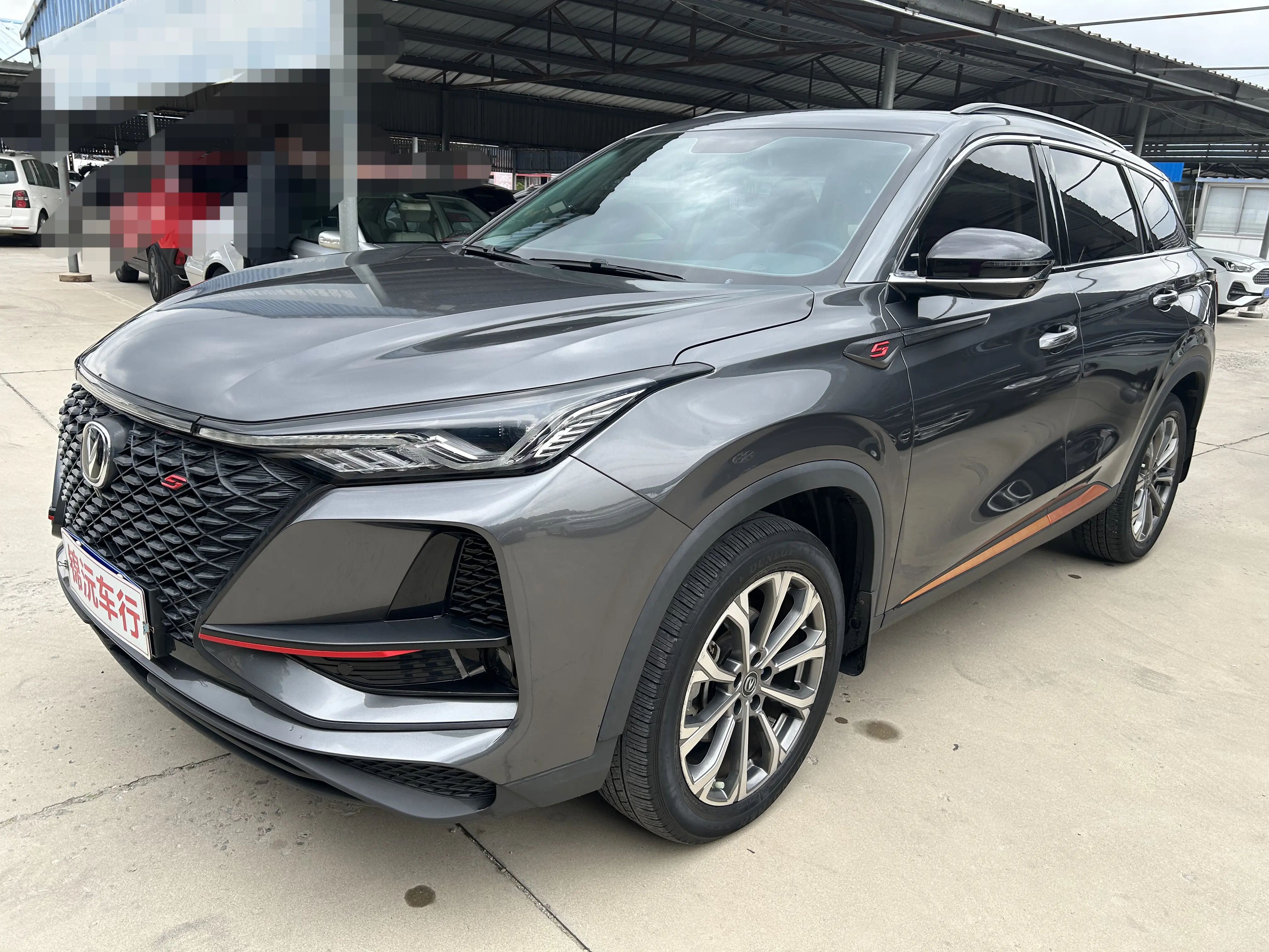 Changan CS75 PLUS  из Китая