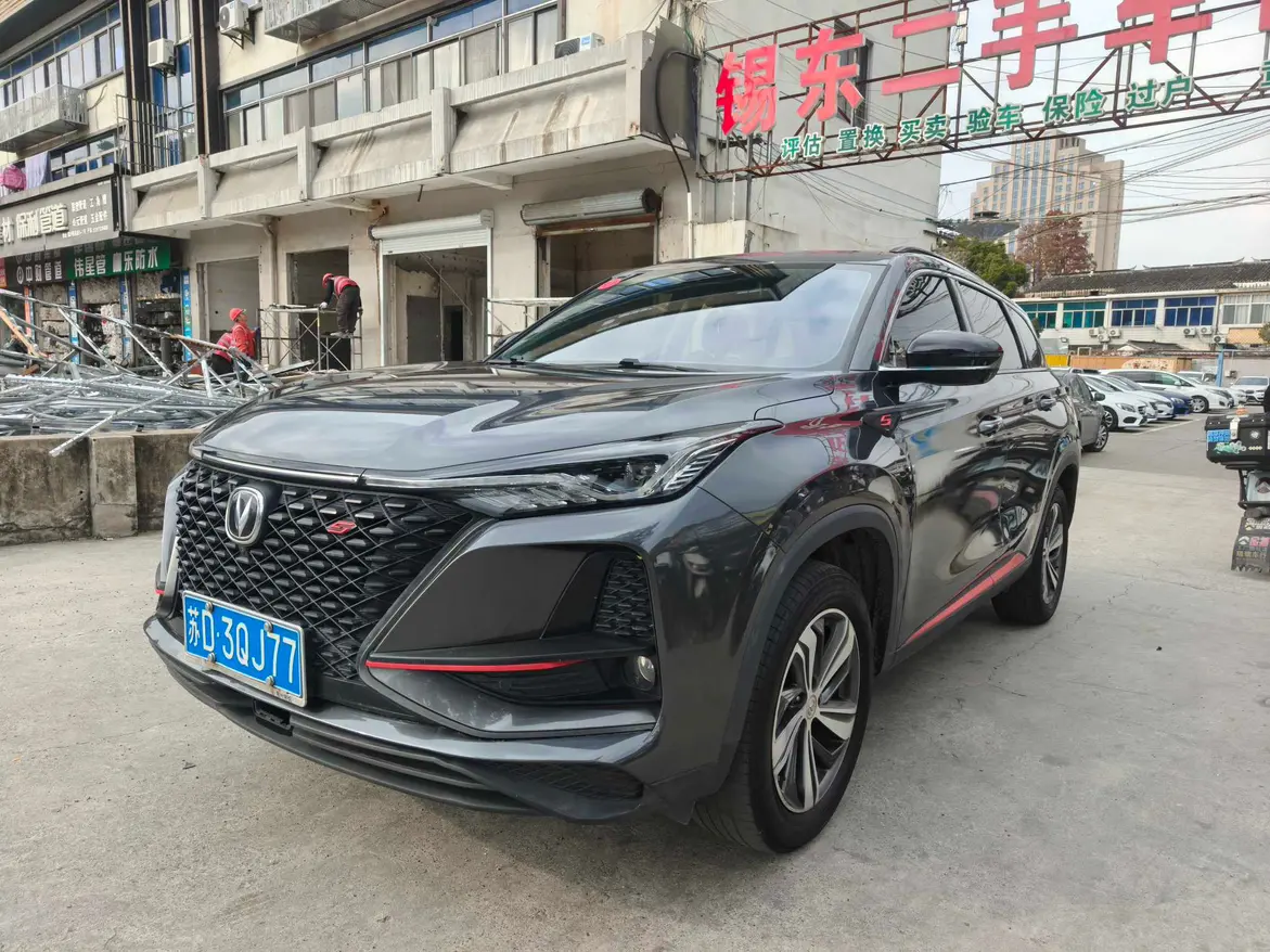 Changan CS75 PLUS  из Китая