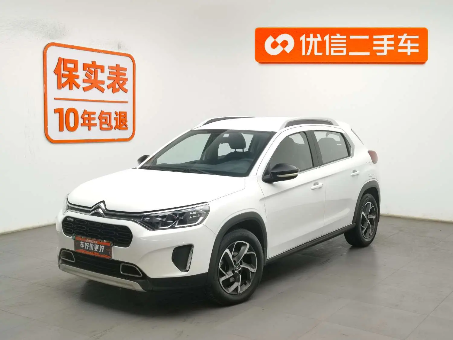 Citroën C3-XR  из Китая