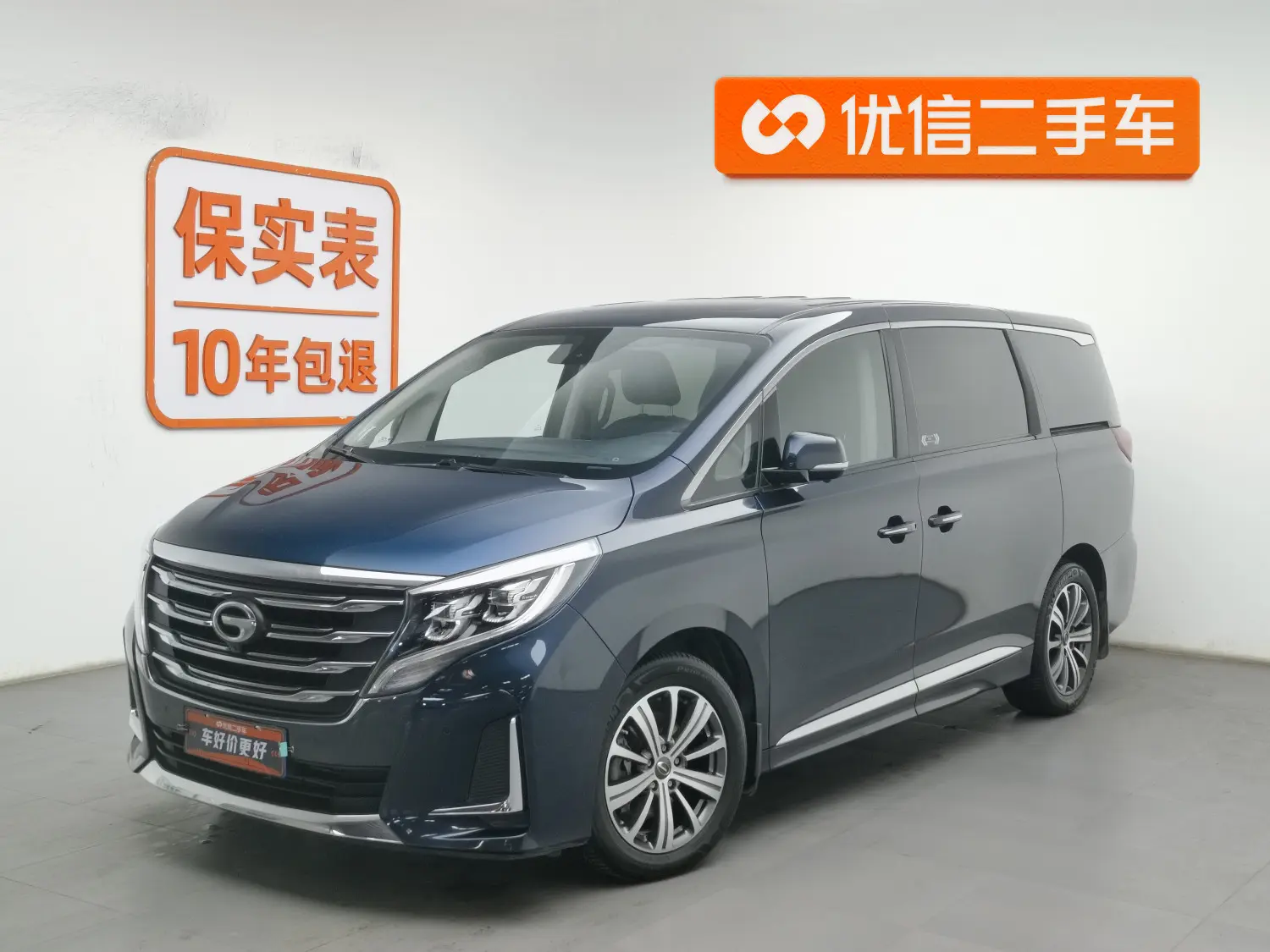 GAC Trumpchi M8  из Китая