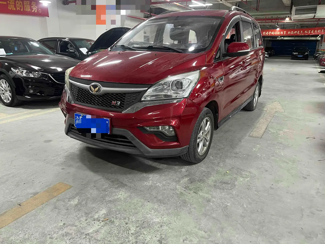 BAIC Magic Speed H3  из Китая