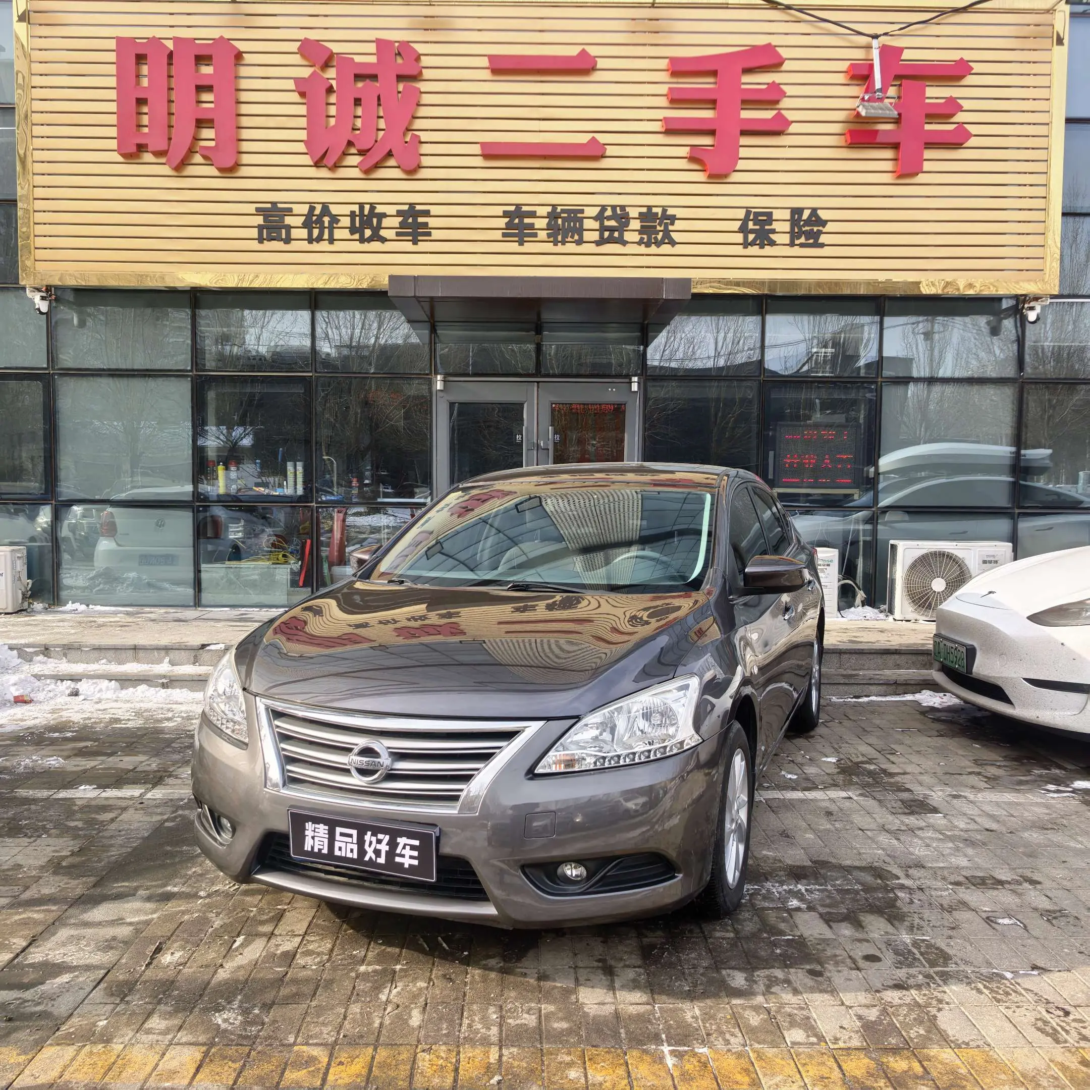 Nissan Sylphy  из Китая