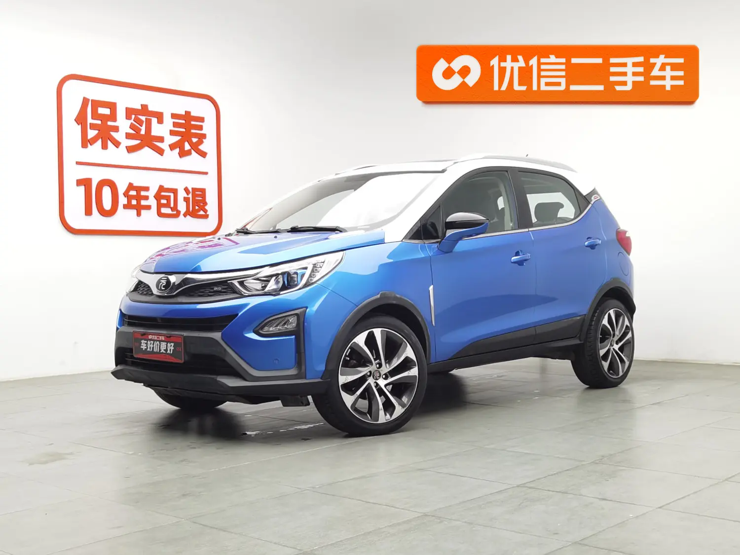 BYD Yuan  из Китая