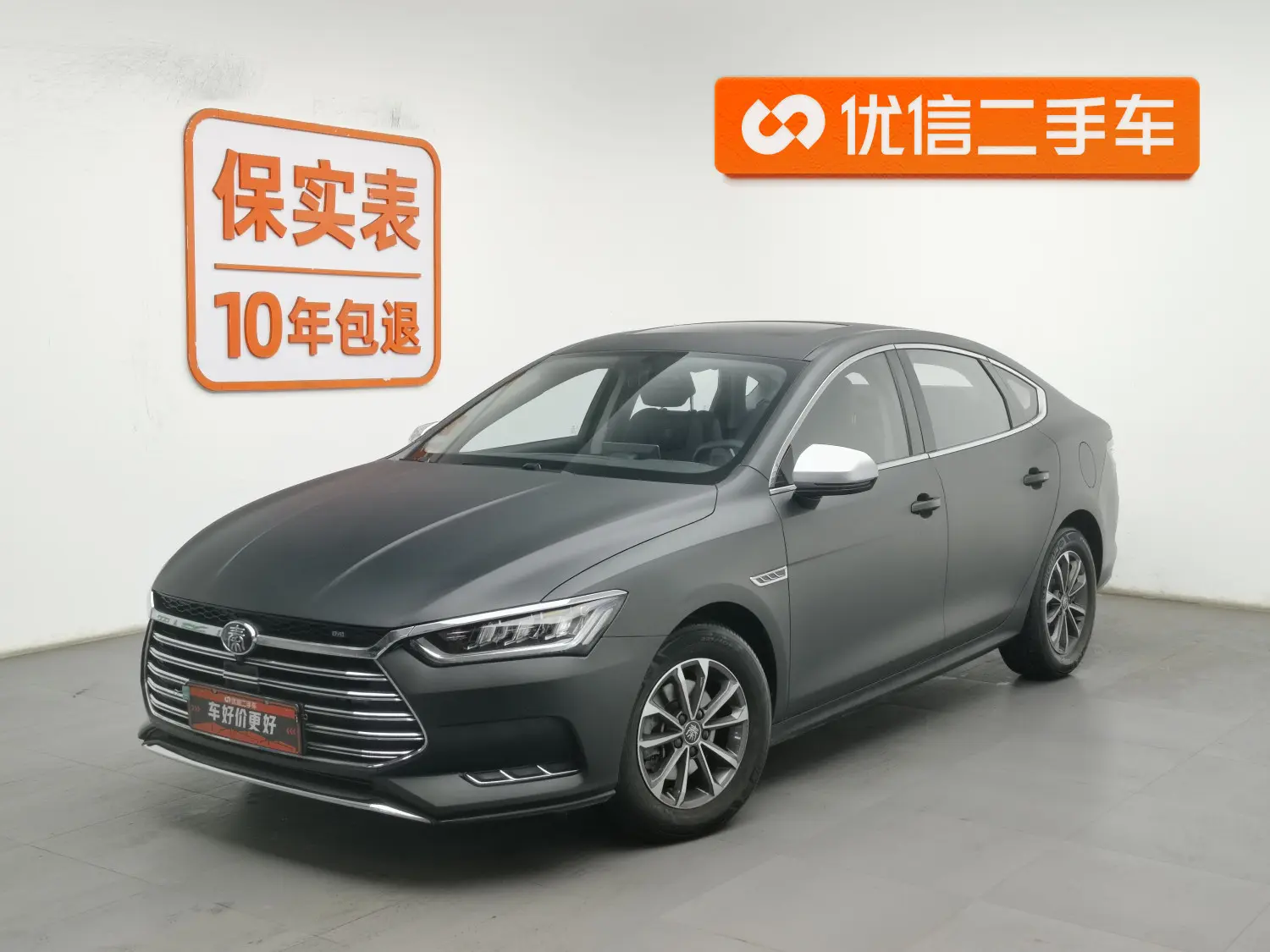 BYD Qin Pro DM  из Китая