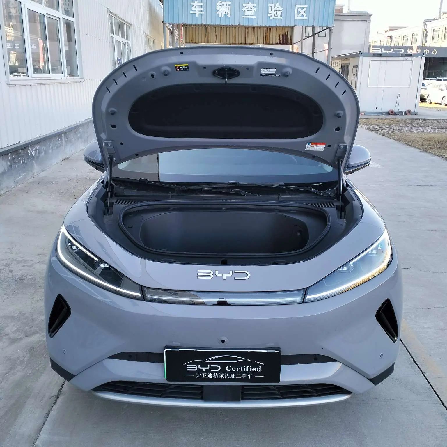 BYD Sea Lion 05EV  из Китая