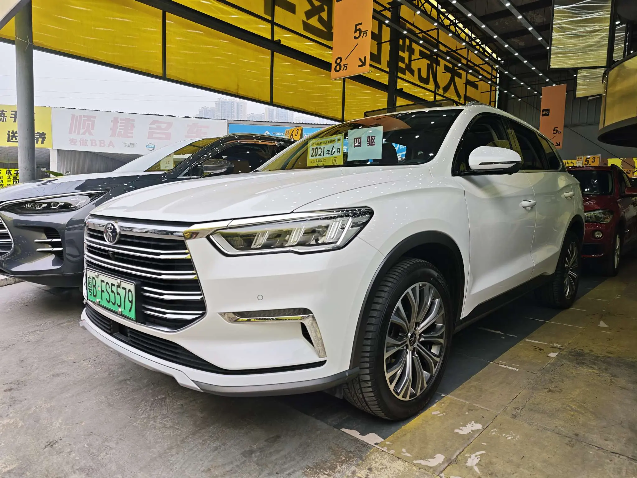 BYD Song Pro DM  из Китая