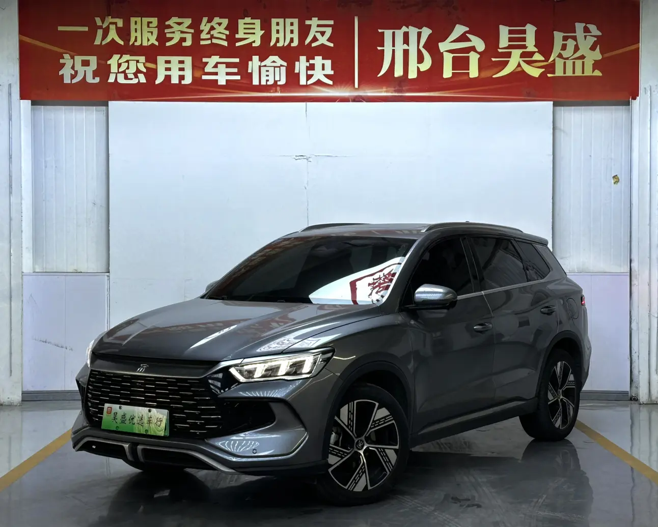 BYD Song Pro DM  из Китая