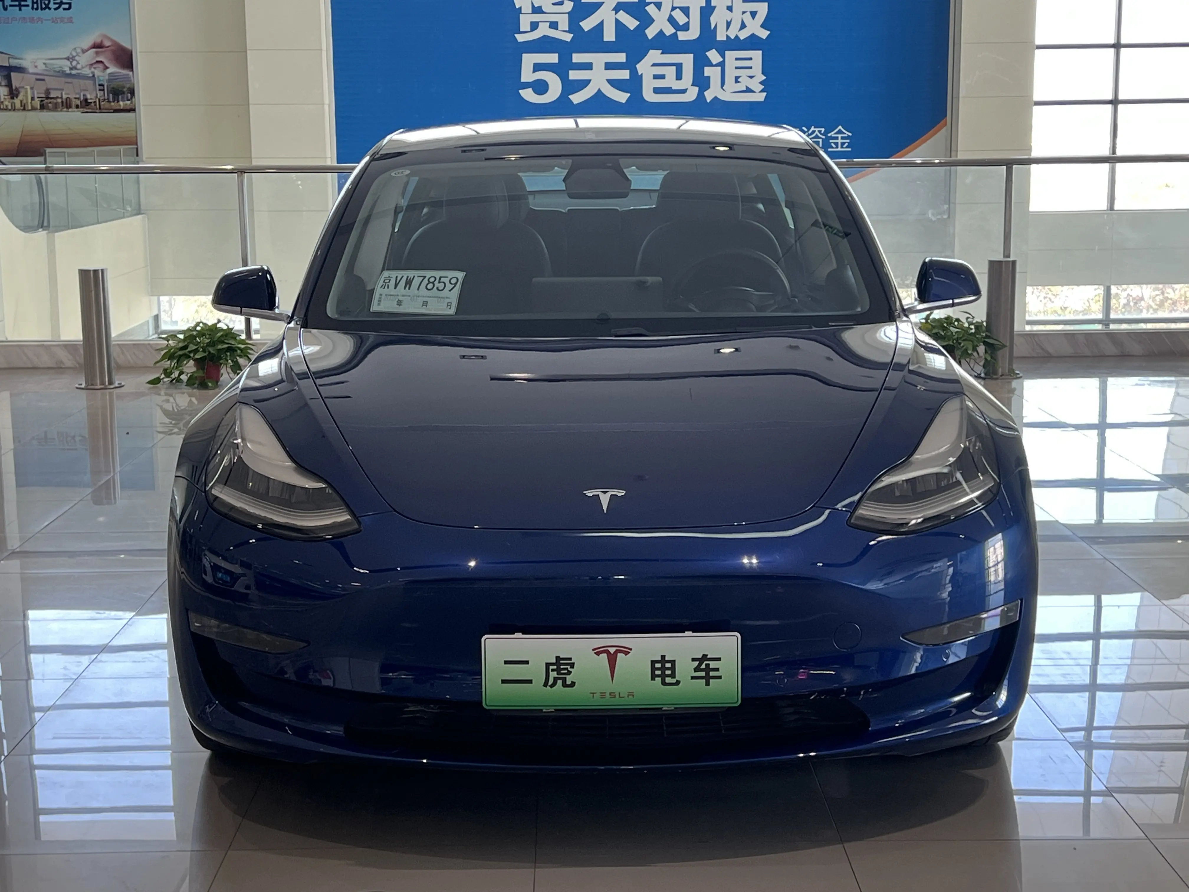 Tesla Model 3  из Китая