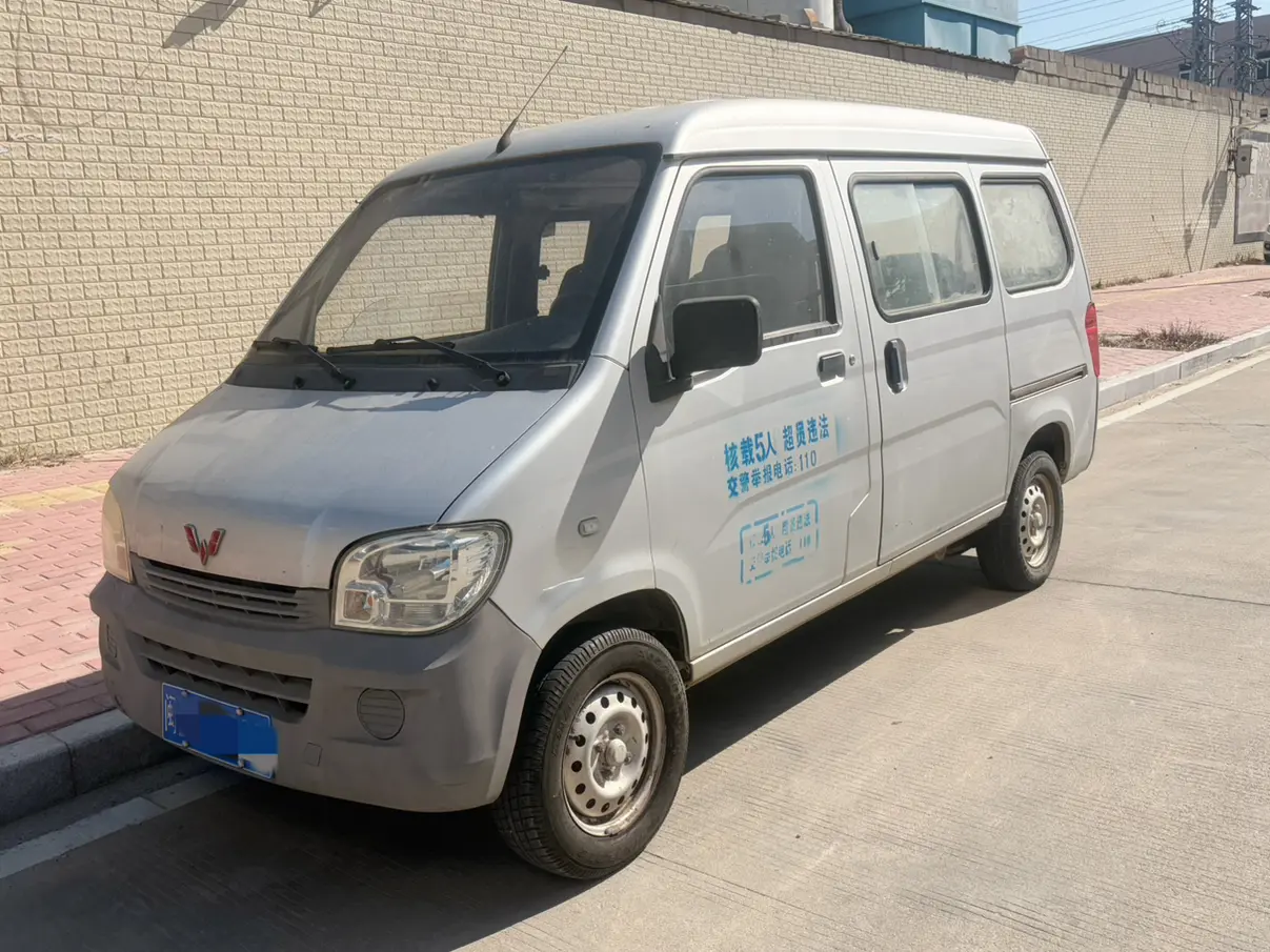 Wuling light  из Китая
