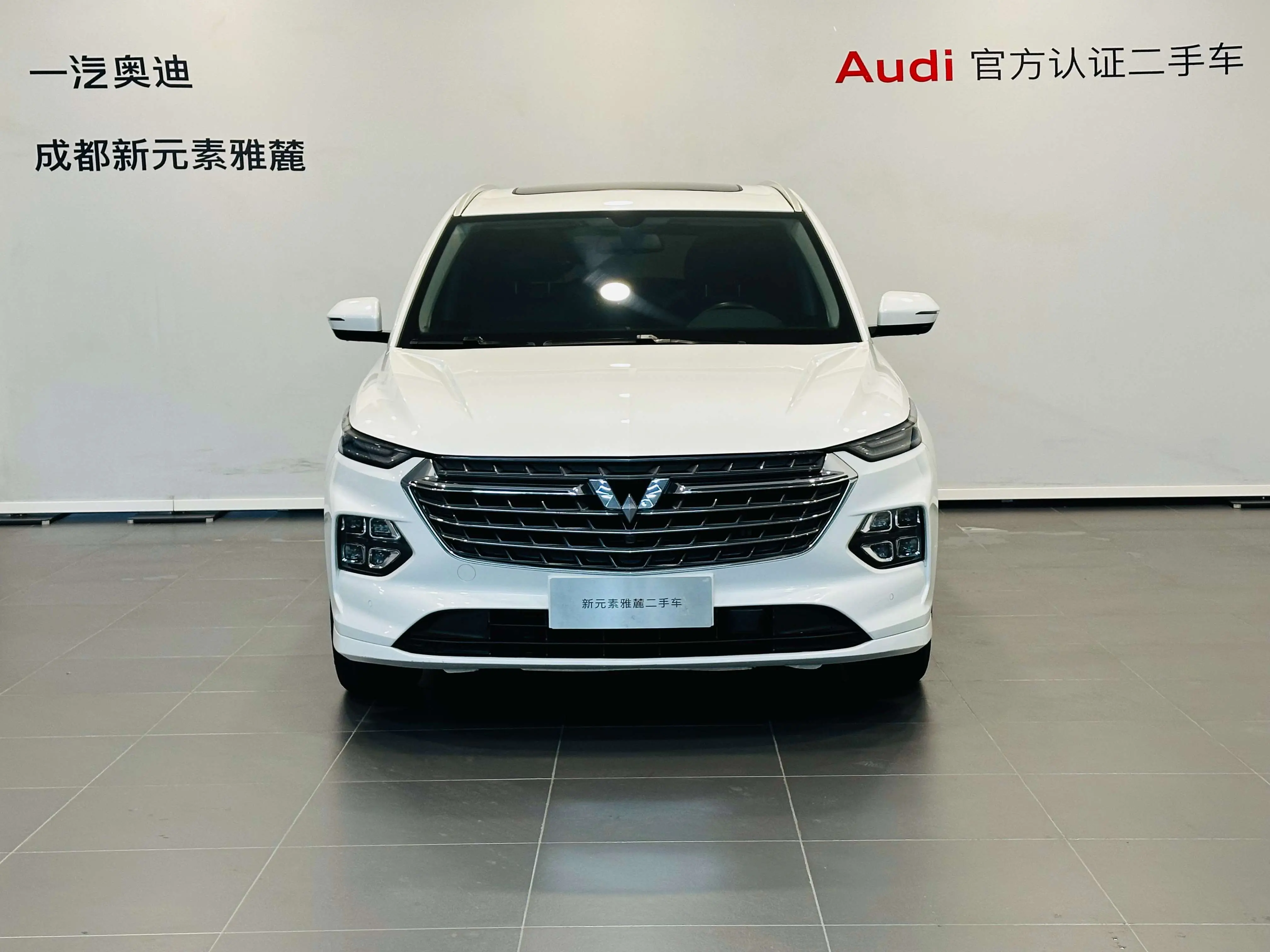 Wuling Capgemini Victory  из Китая
