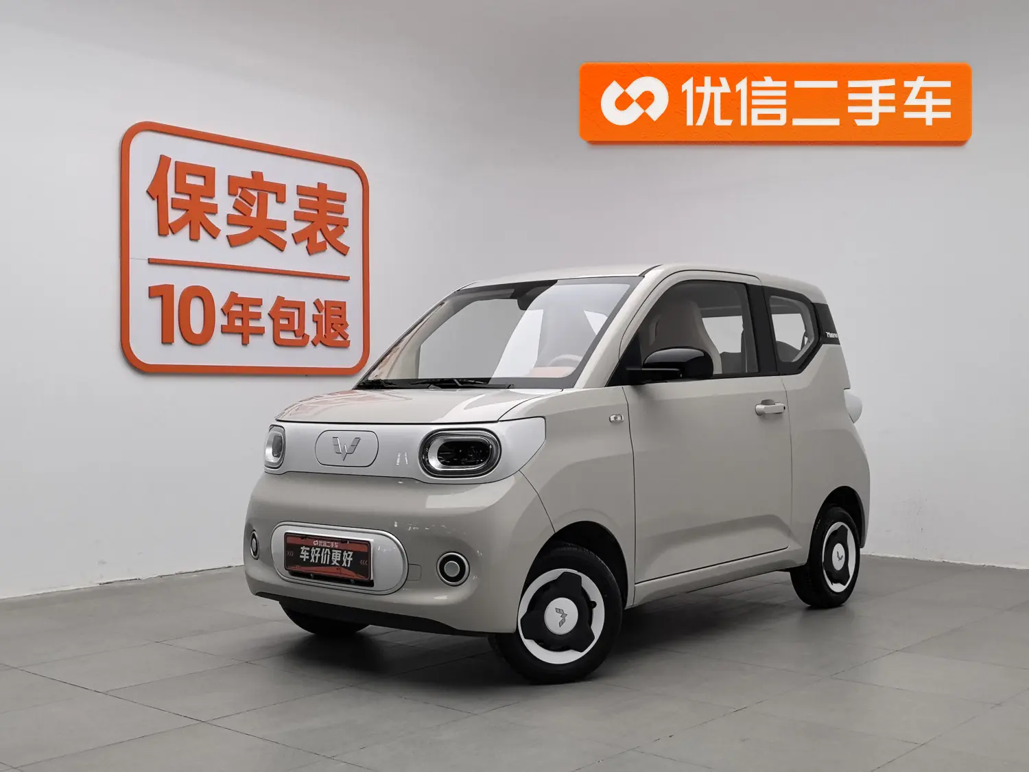 Wuling Hongguang MINIEV  из Китая