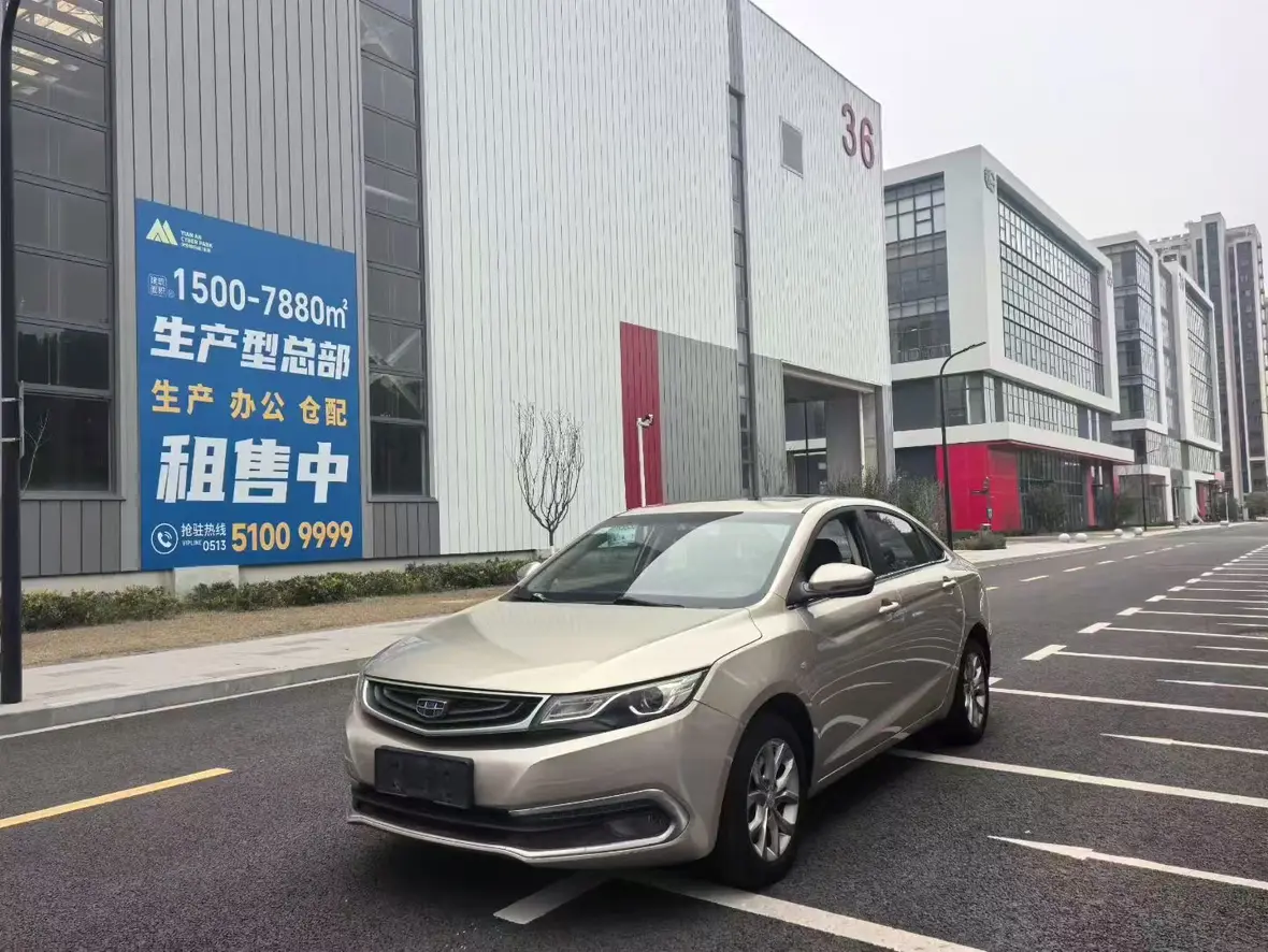 Geely Emgrand GL  из Китая